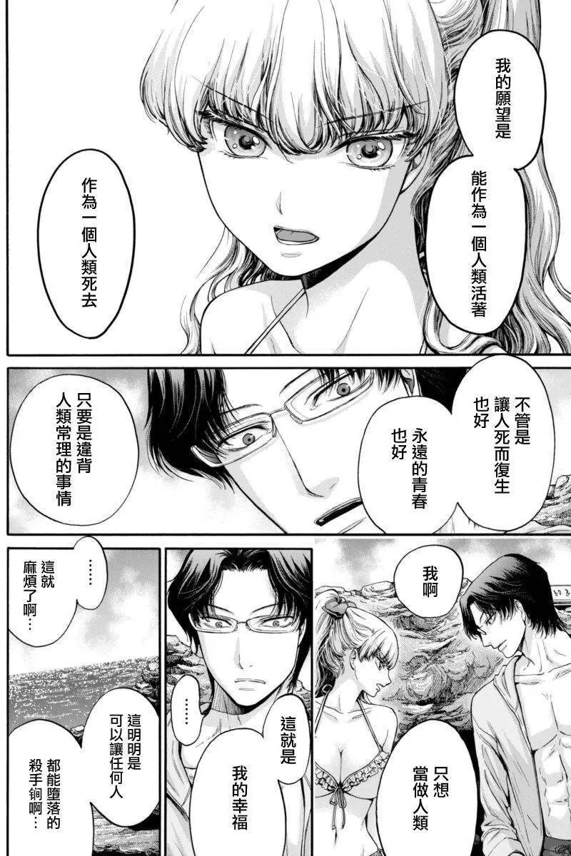 第08回