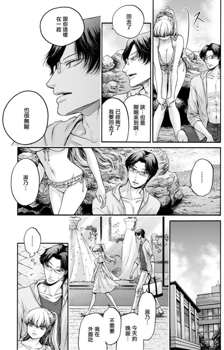 第08回