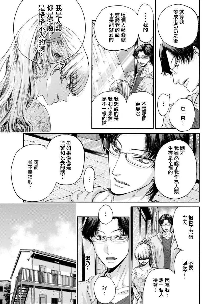 第08回