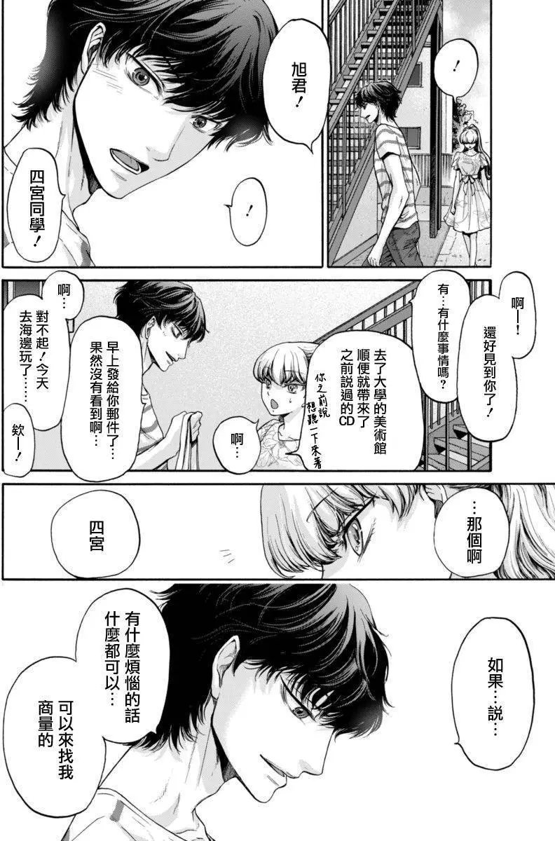 第08回