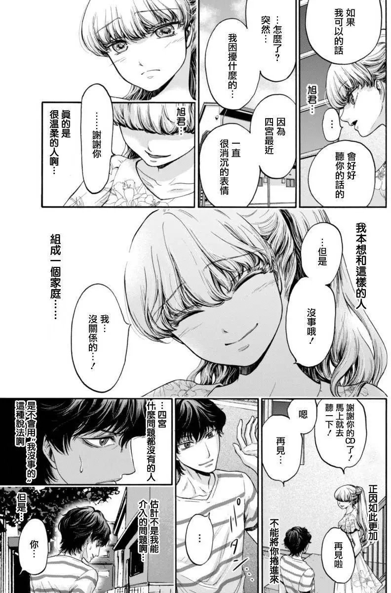 第08回