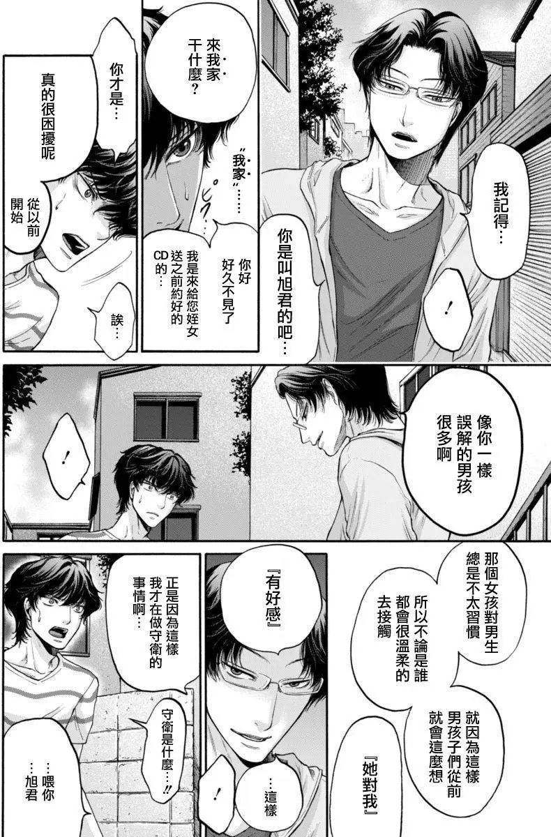 第08回
