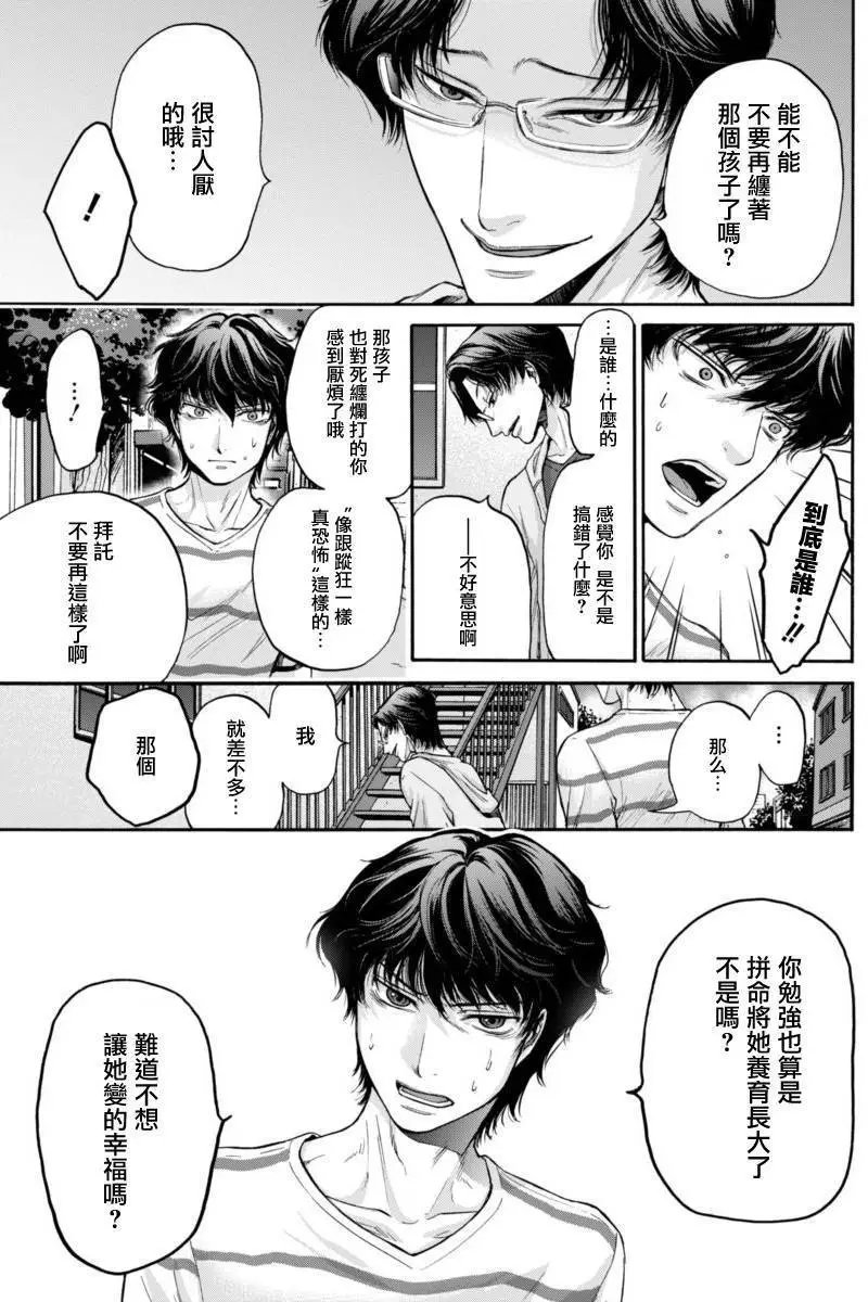 第08回