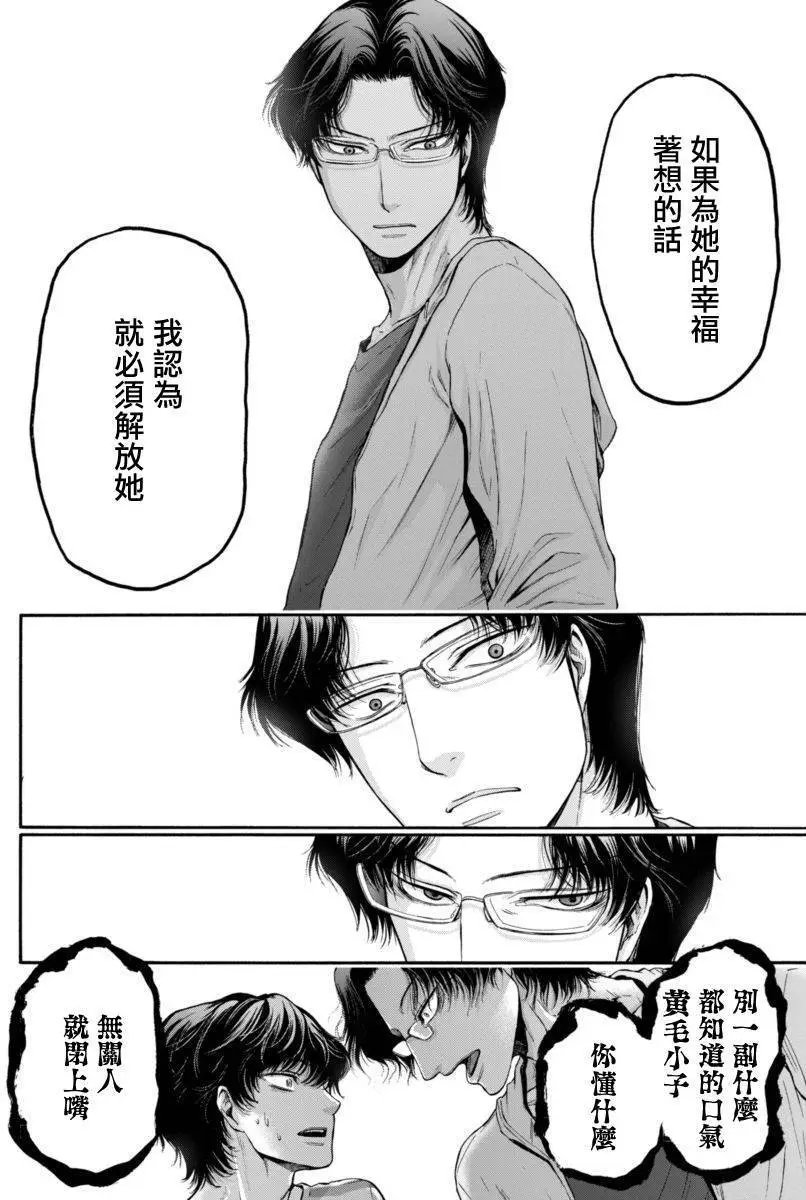 第08回