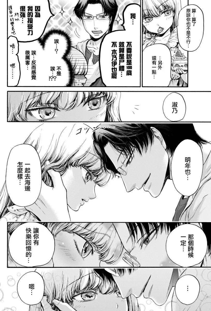 第08回