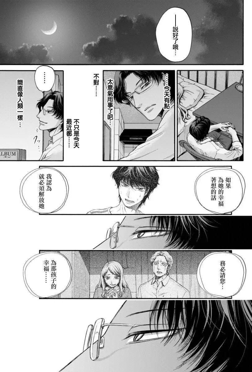 第08回