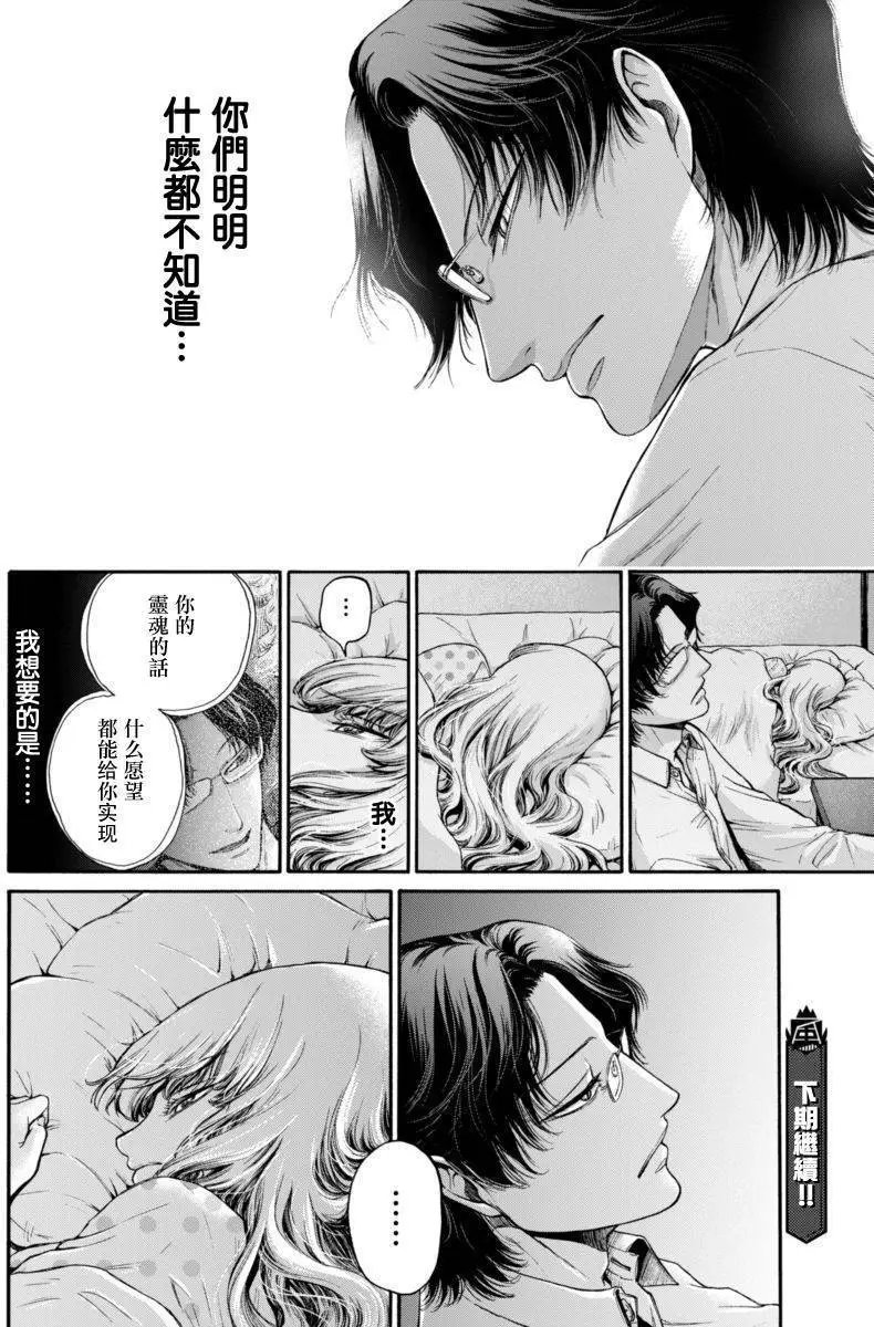 第08回