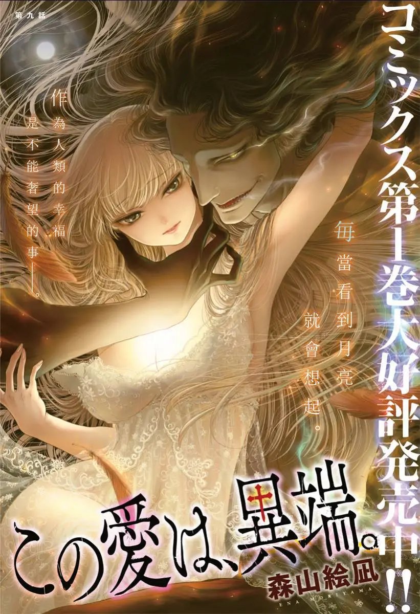 第09回