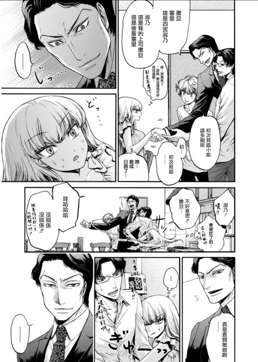 第09回