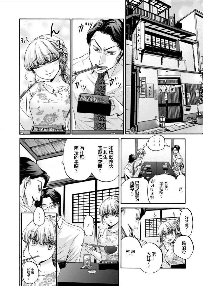 第09回