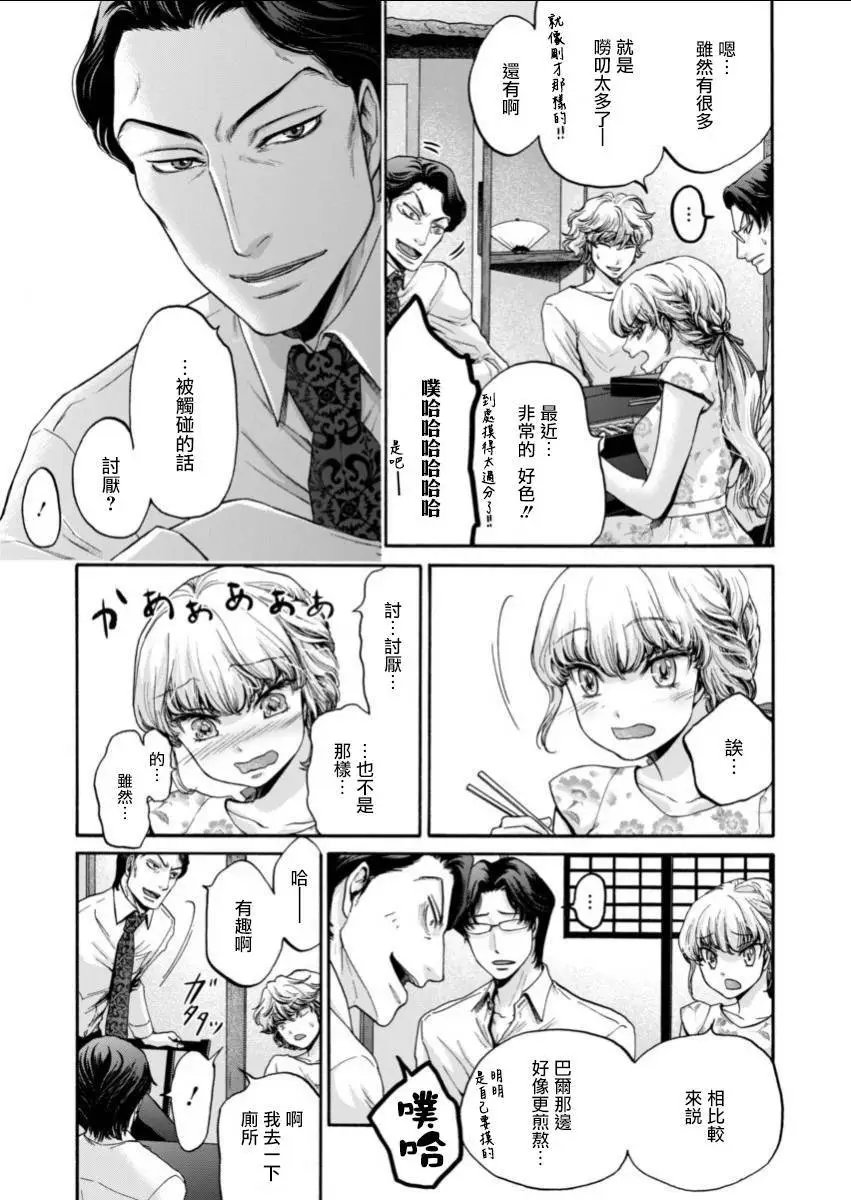 第09回