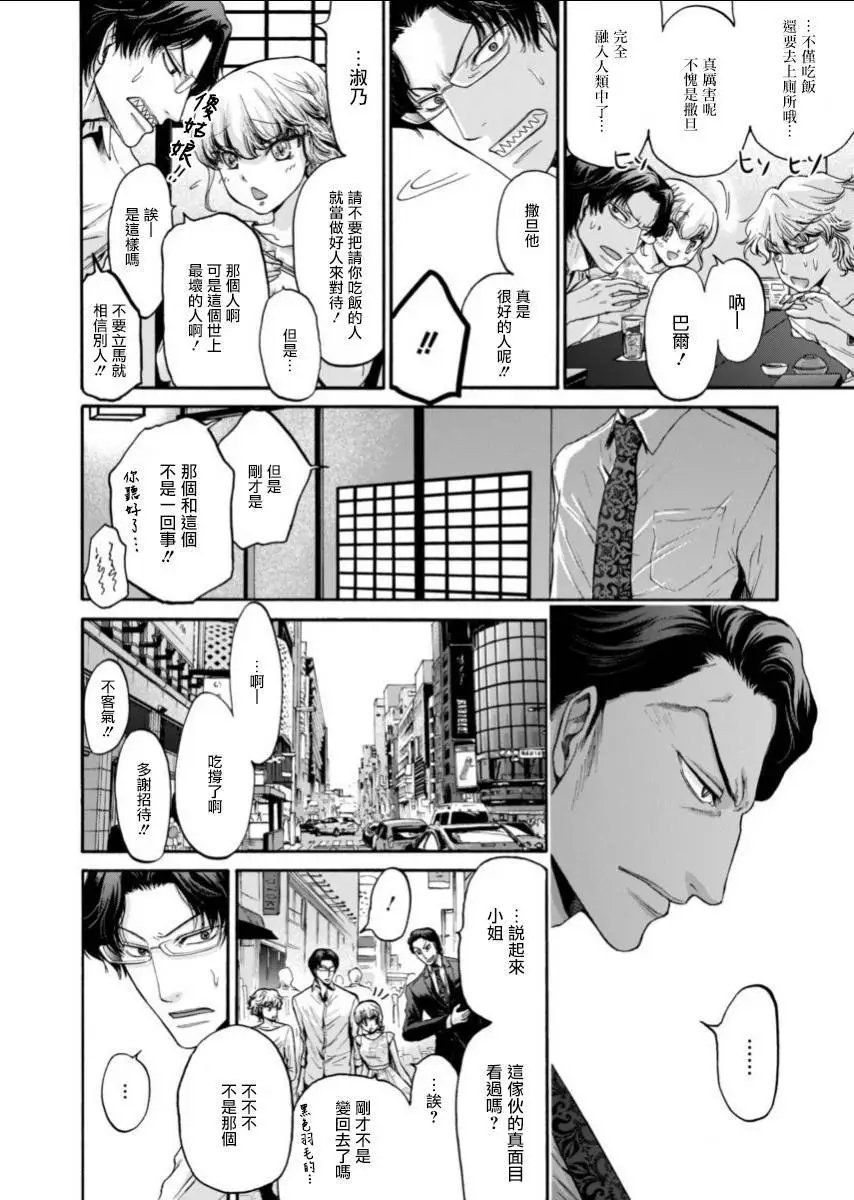 第09回