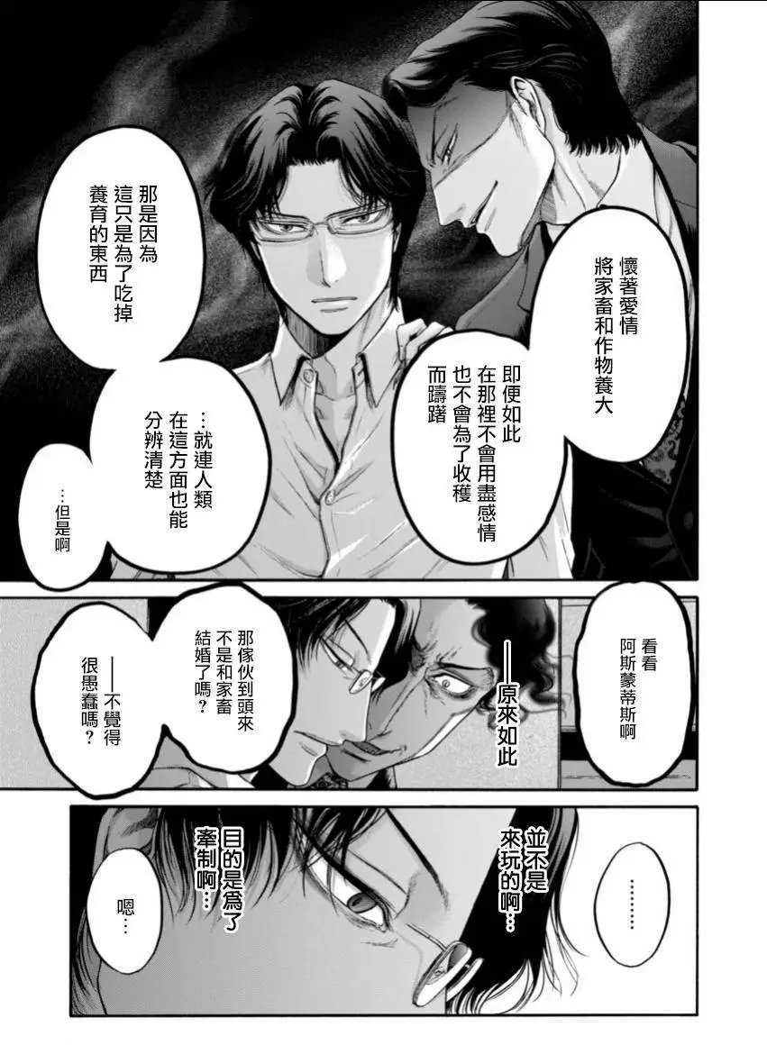 第09回