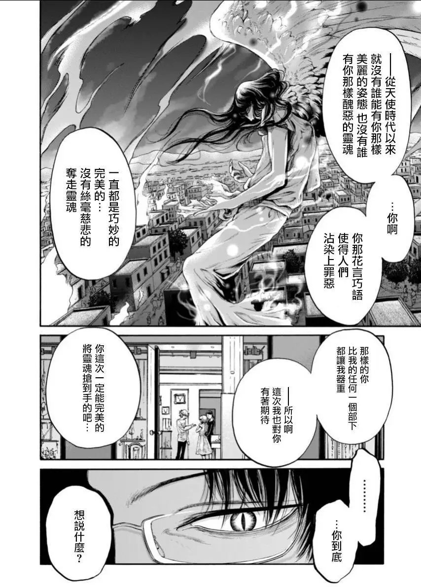 第09回