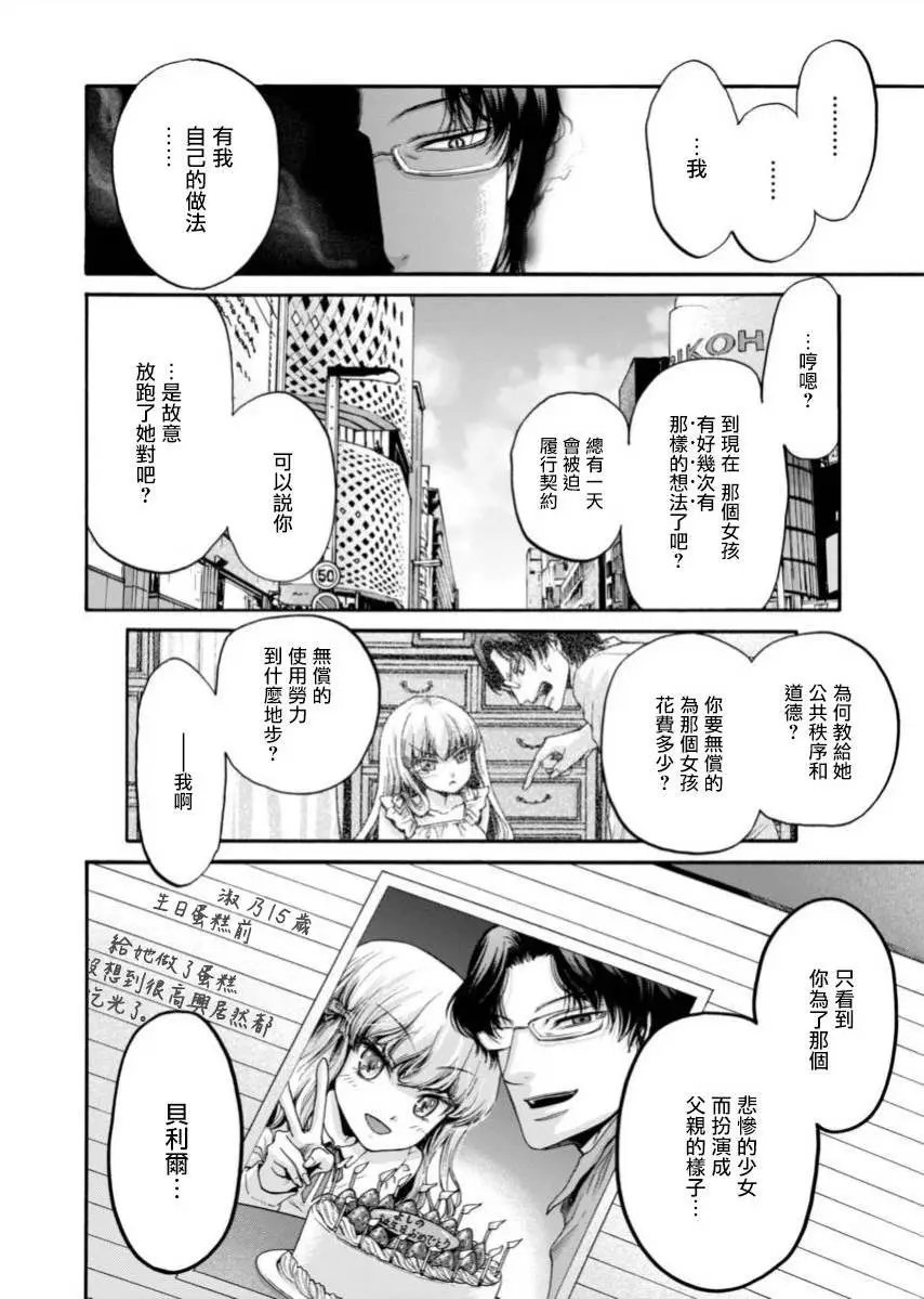 第09回
