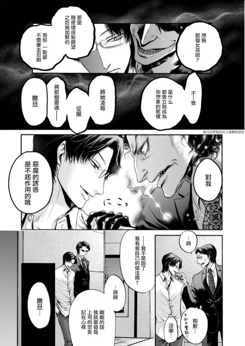 第09回