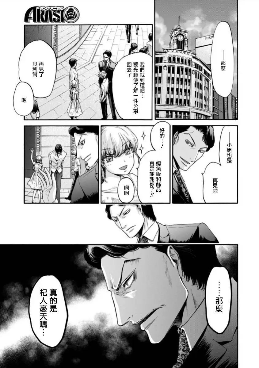 第09回