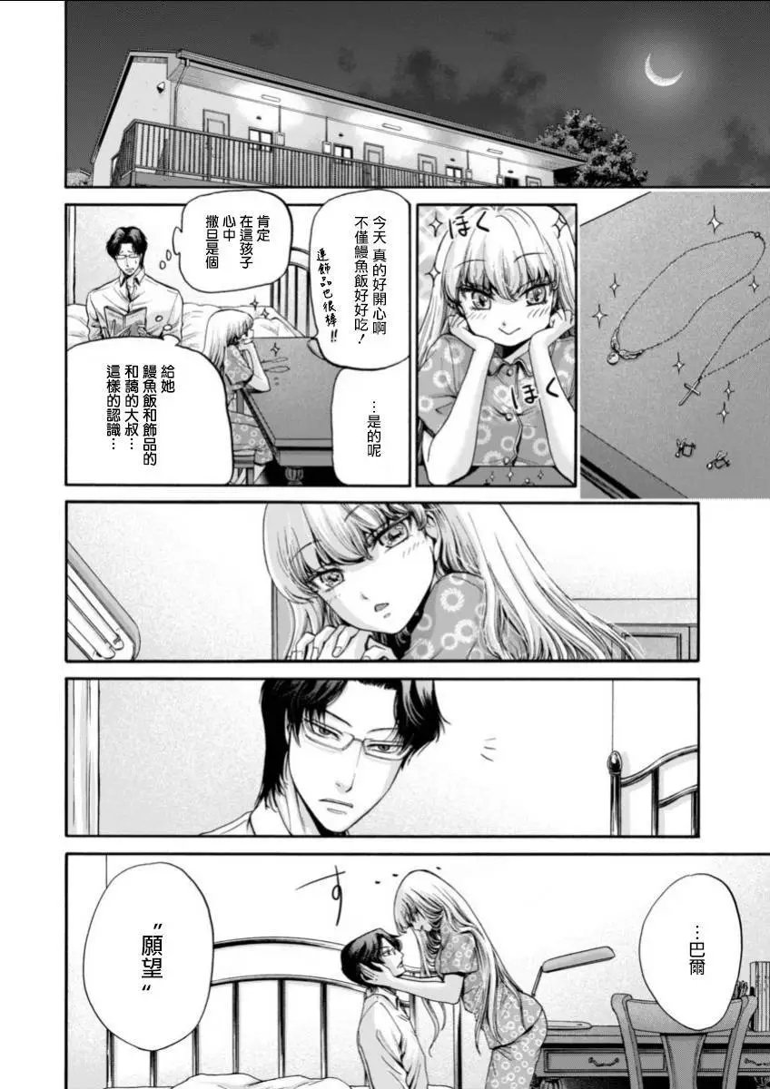 第09回