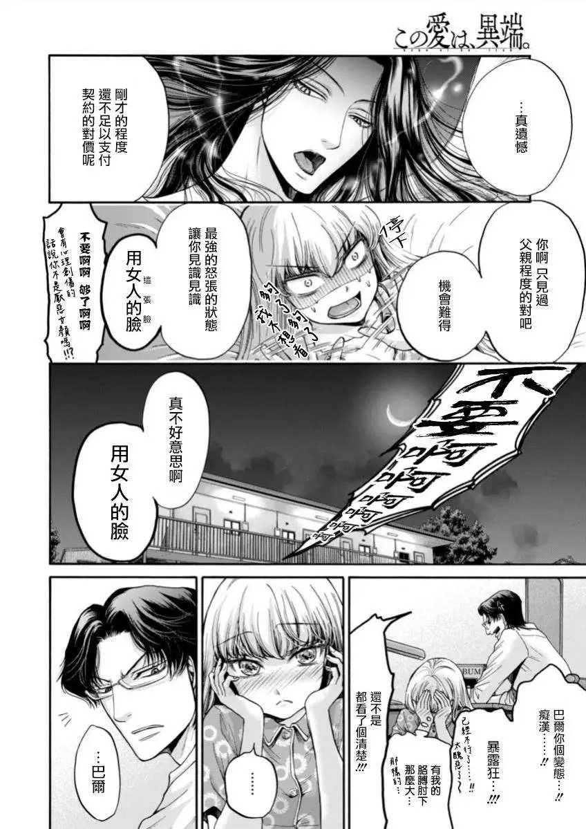 第09回