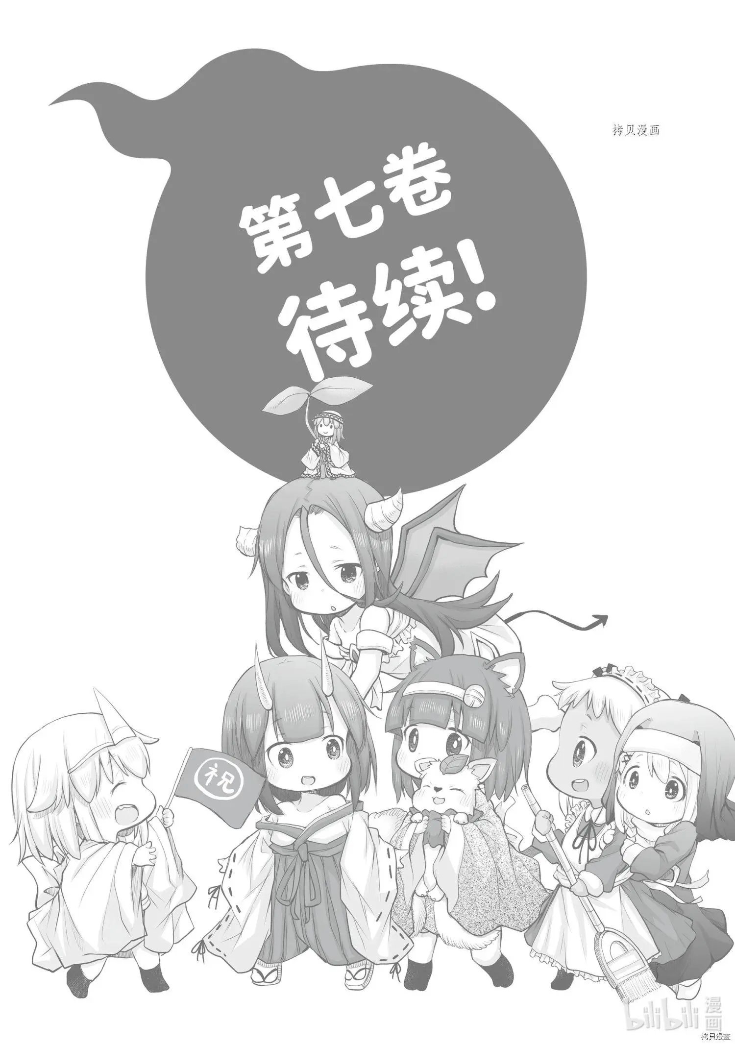 第92话