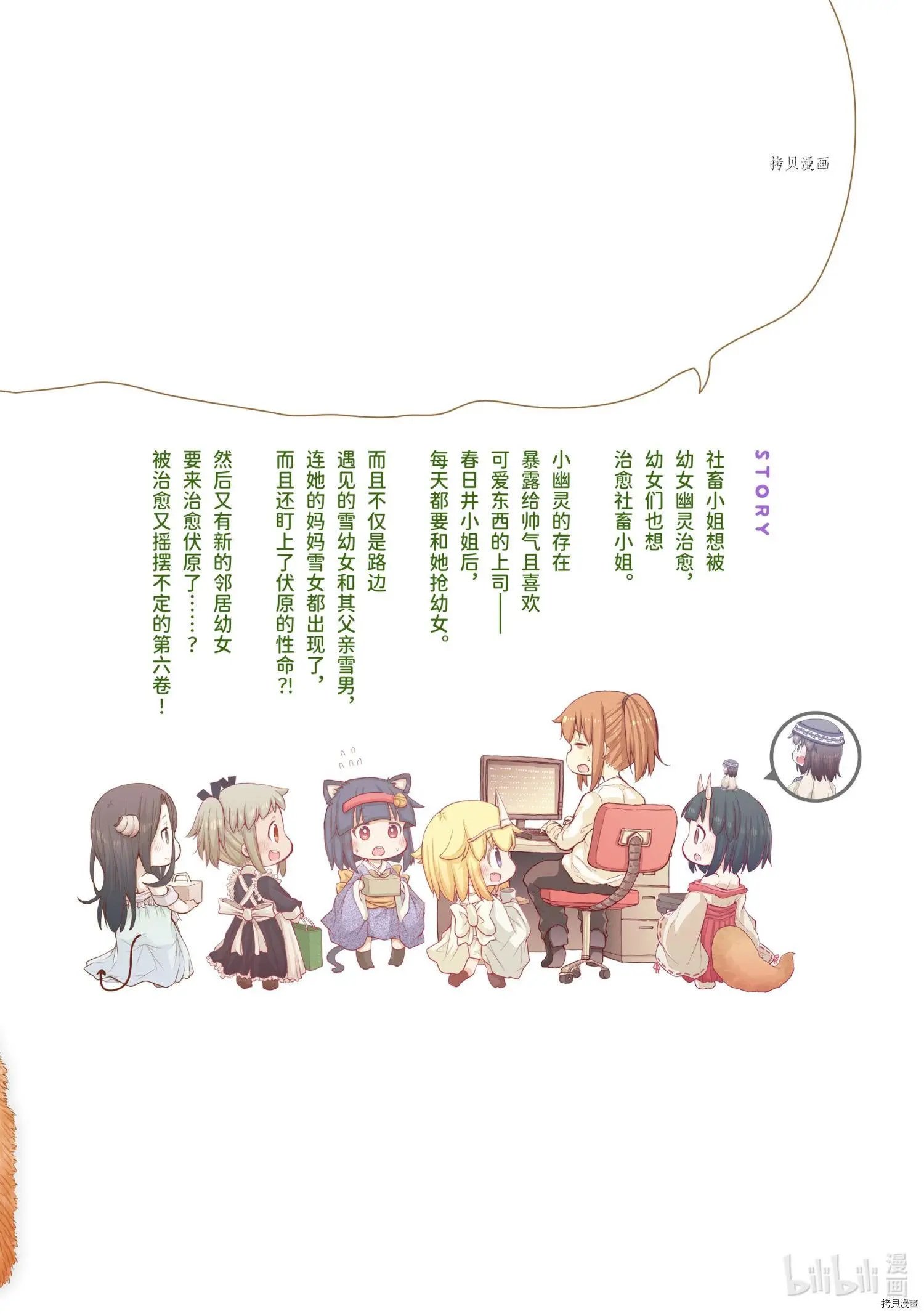 第92话
