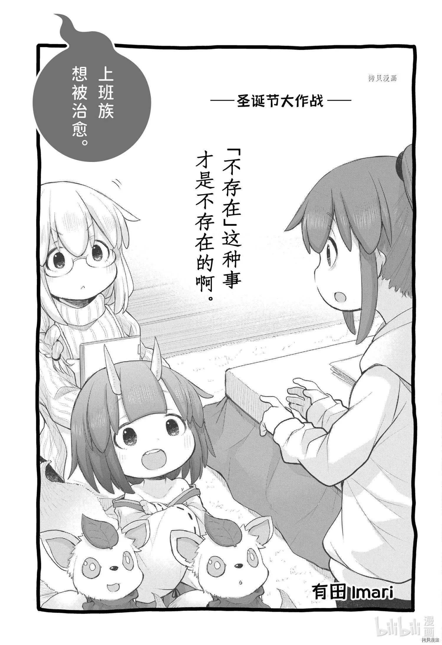 第93话