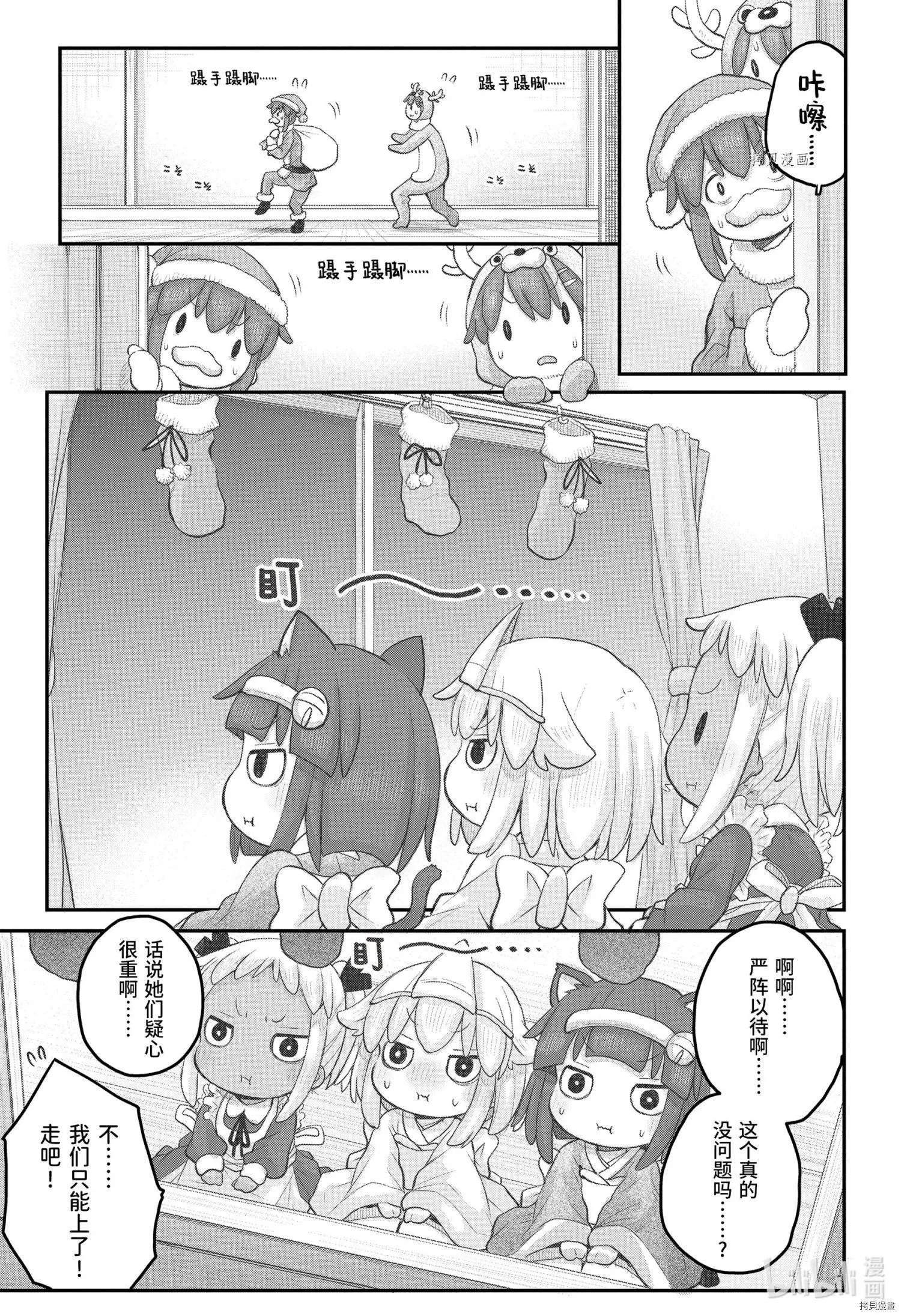 第93话