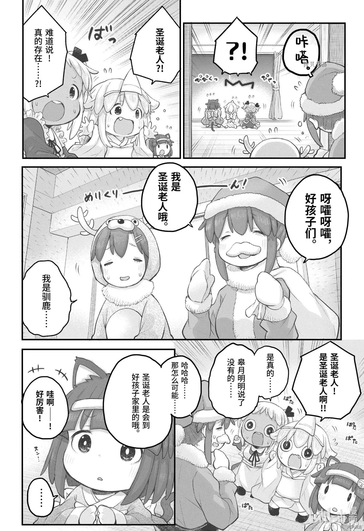 第93话