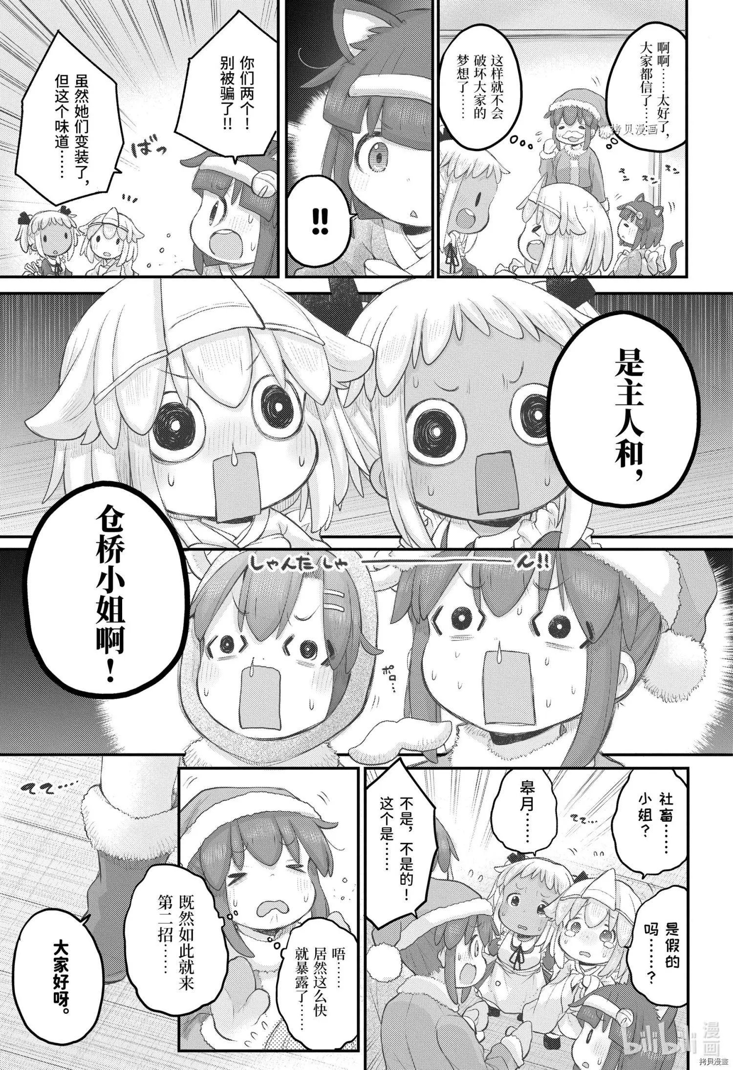 第93话