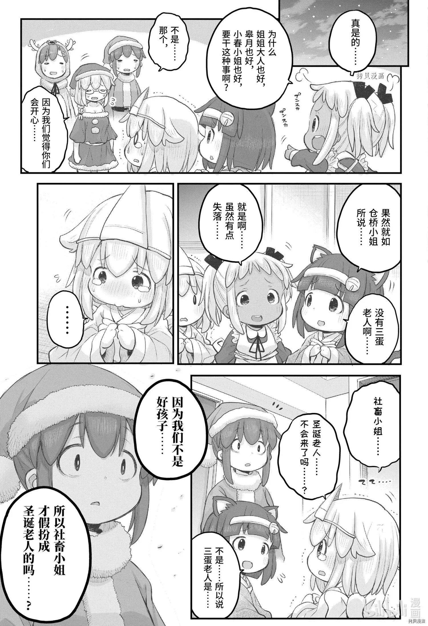 第93话