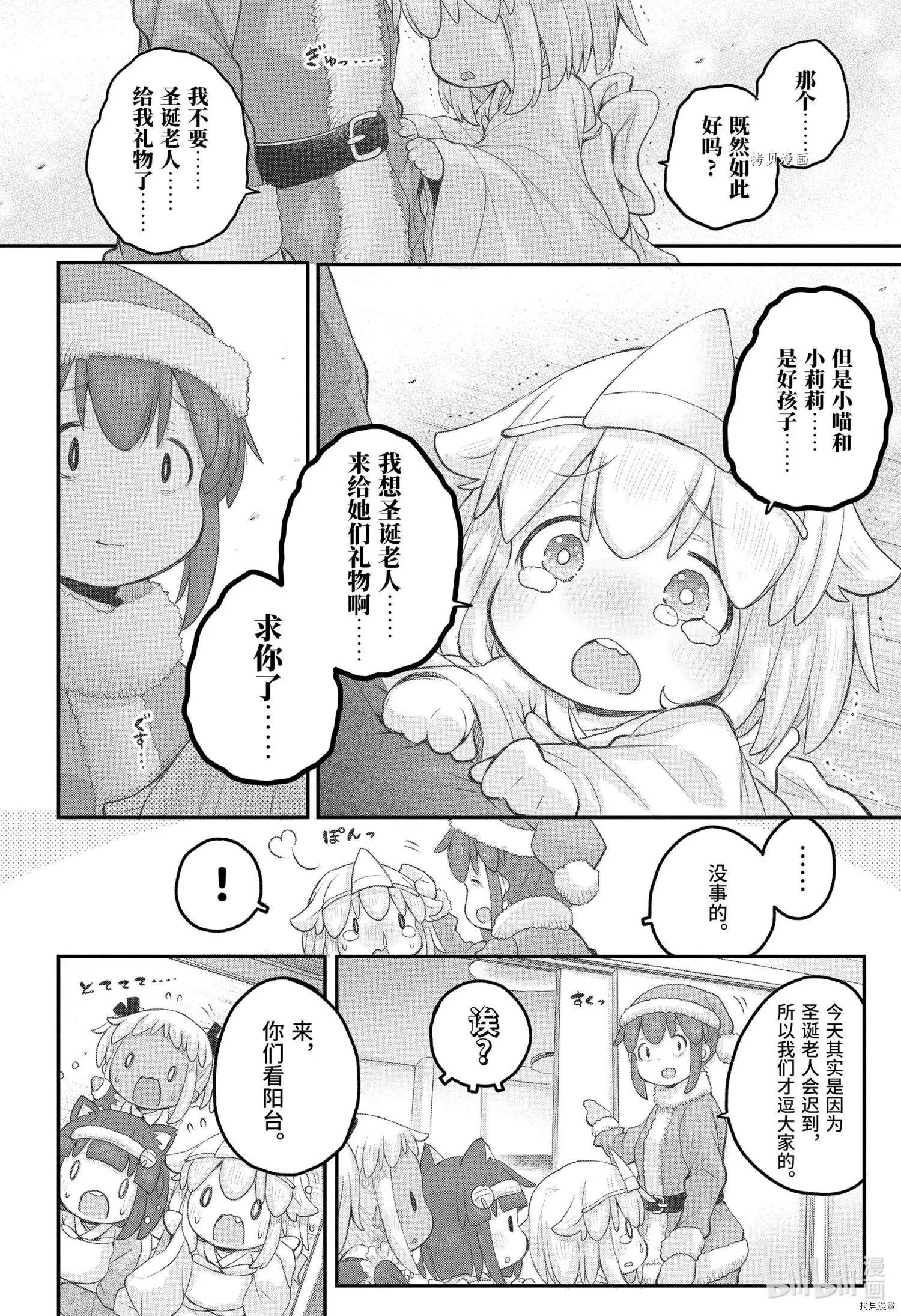 第93话