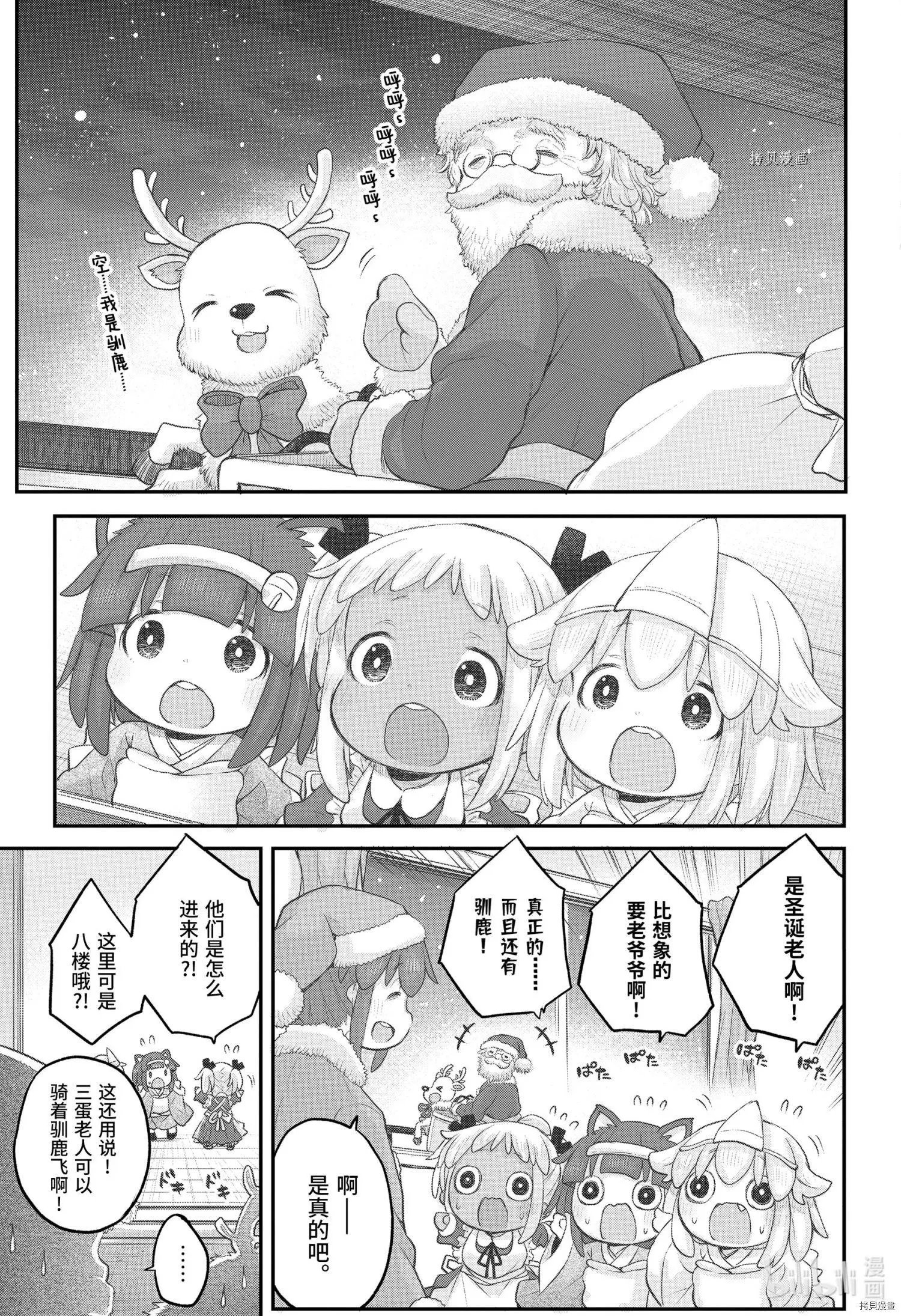 第93话