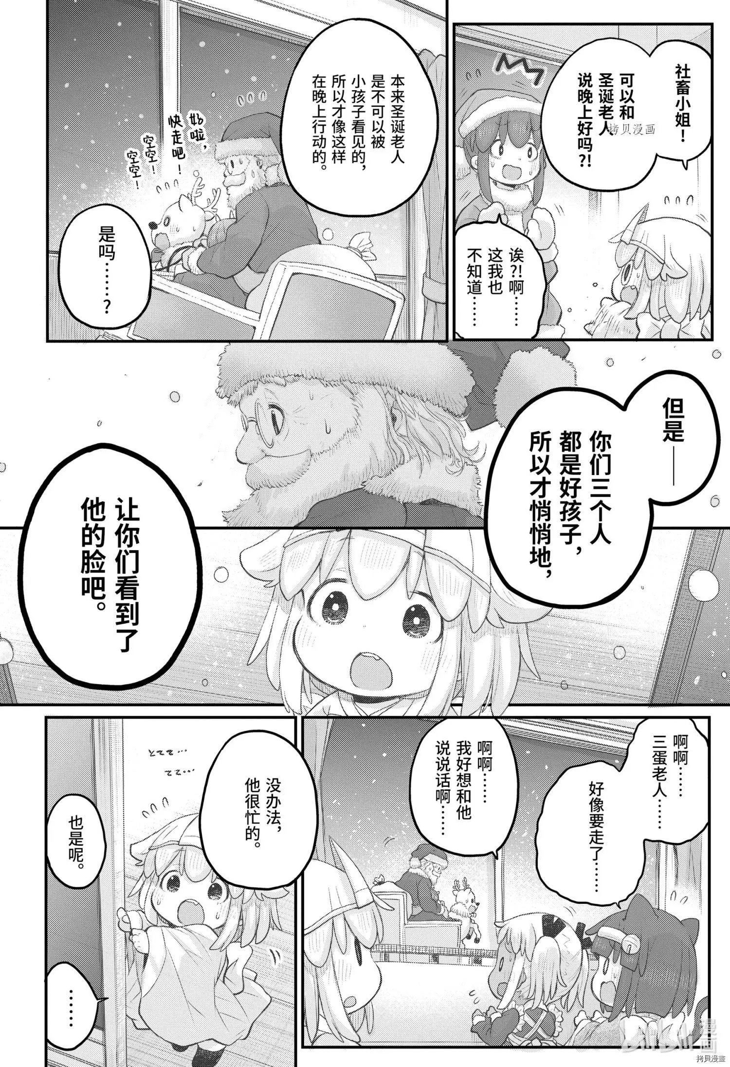 第93话