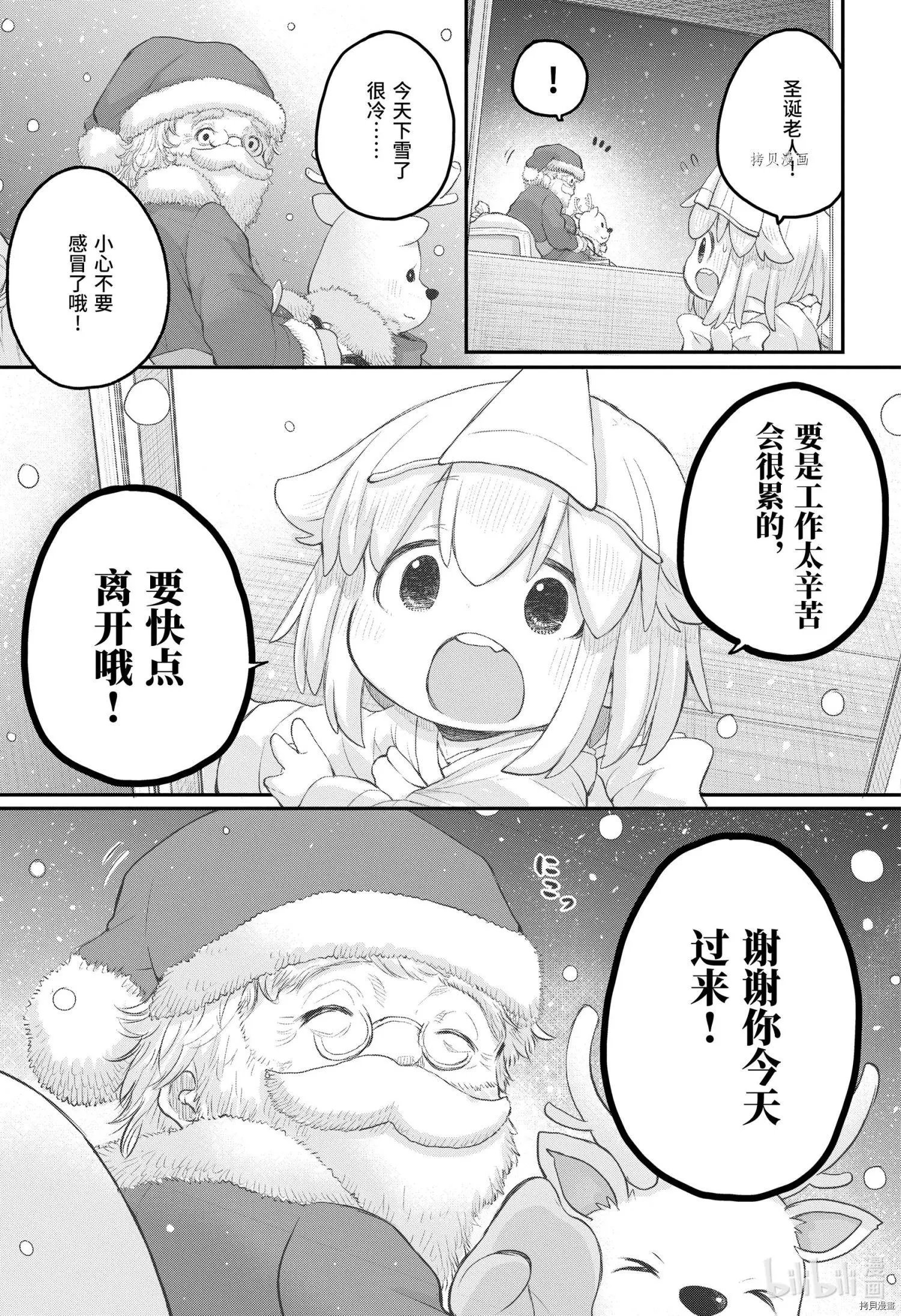 第93话