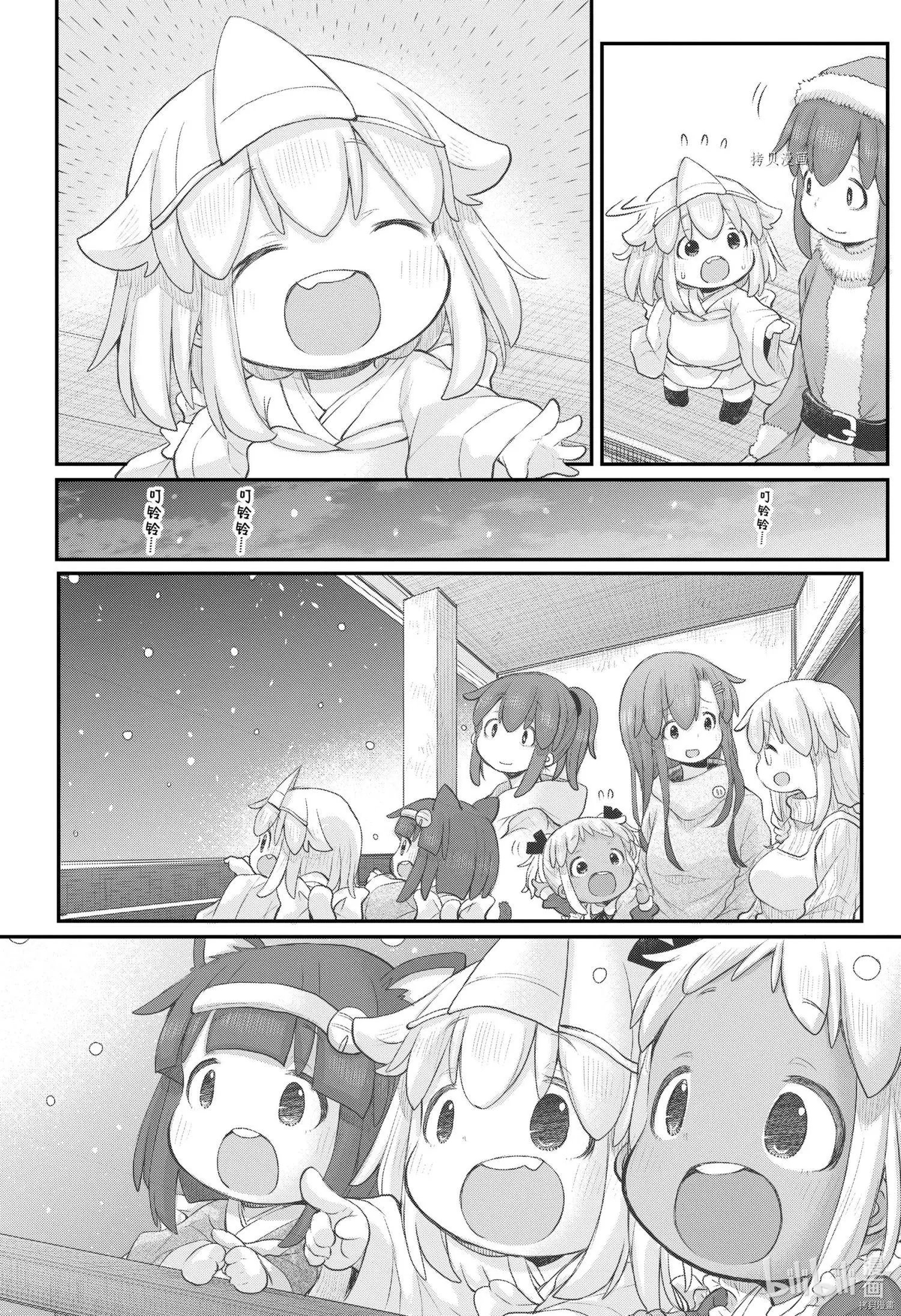 第93话