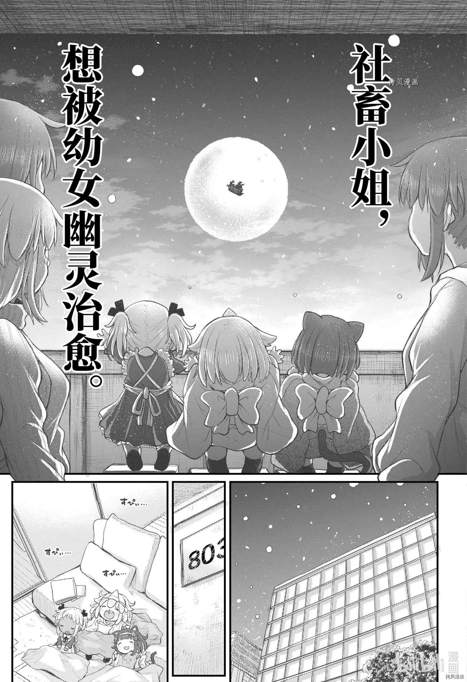 第93话