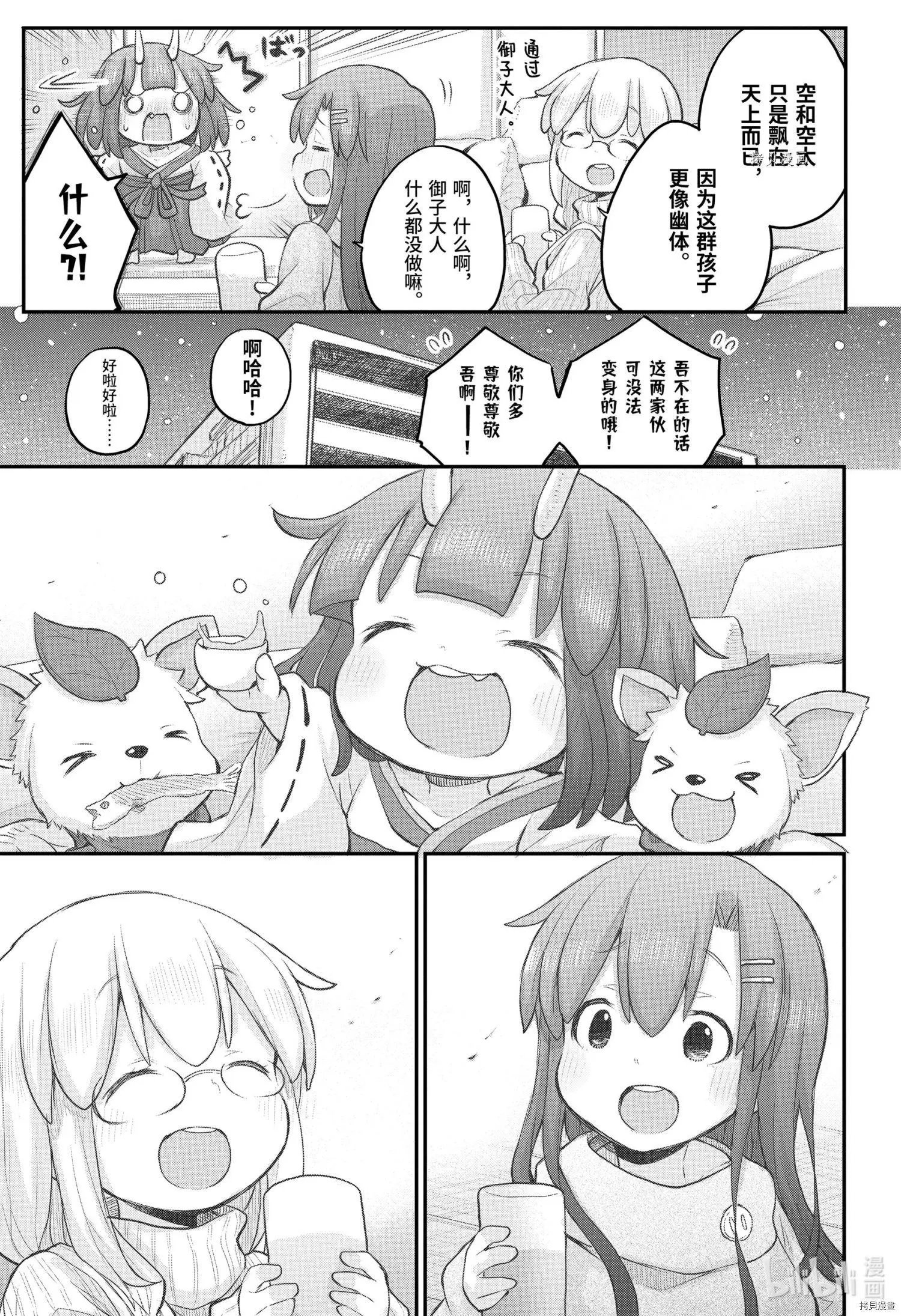 第93话