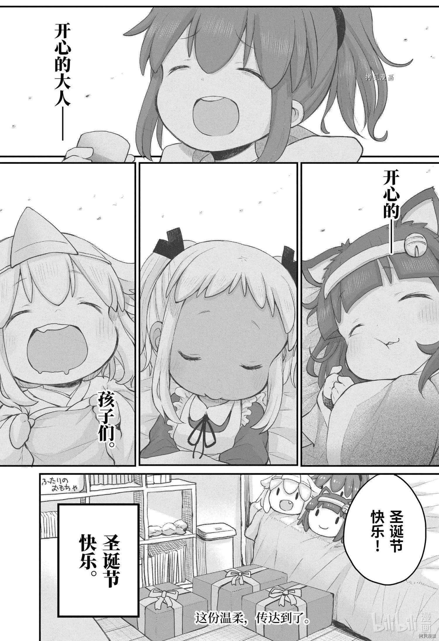 第93话