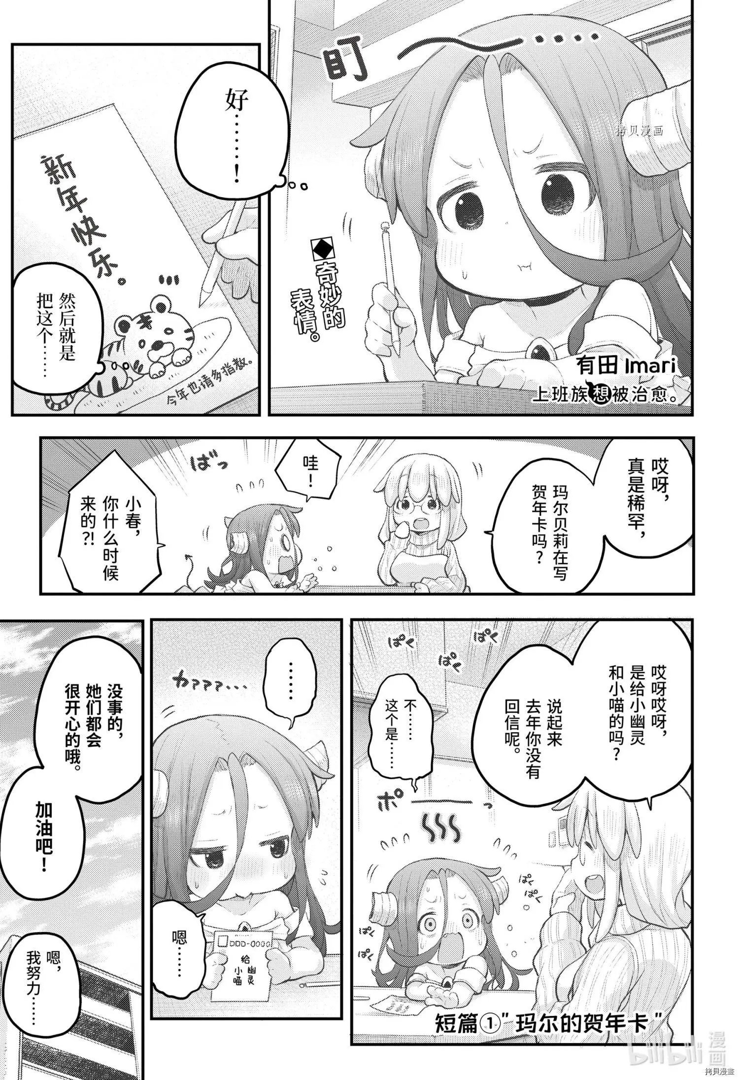 第94话