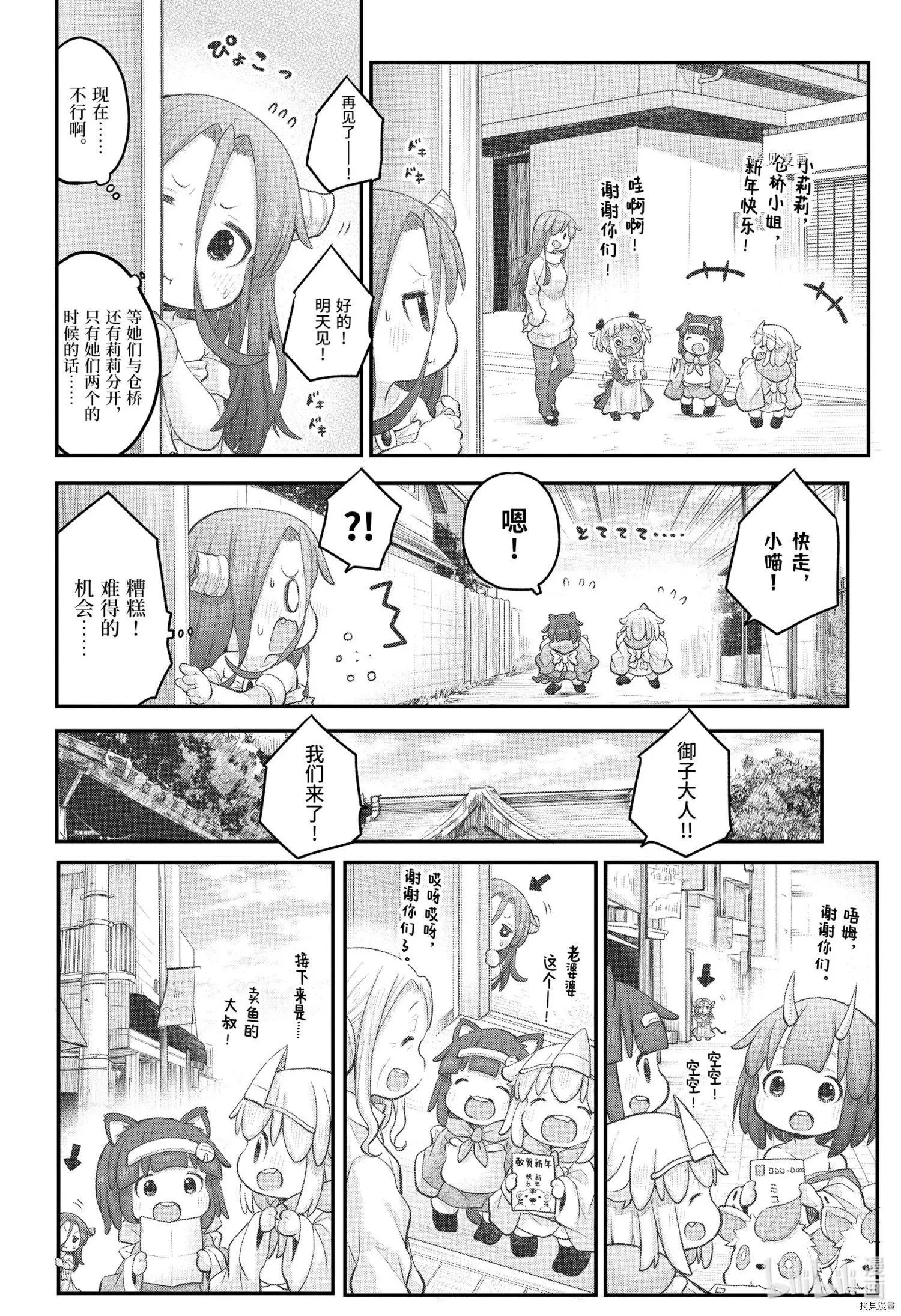 第94话