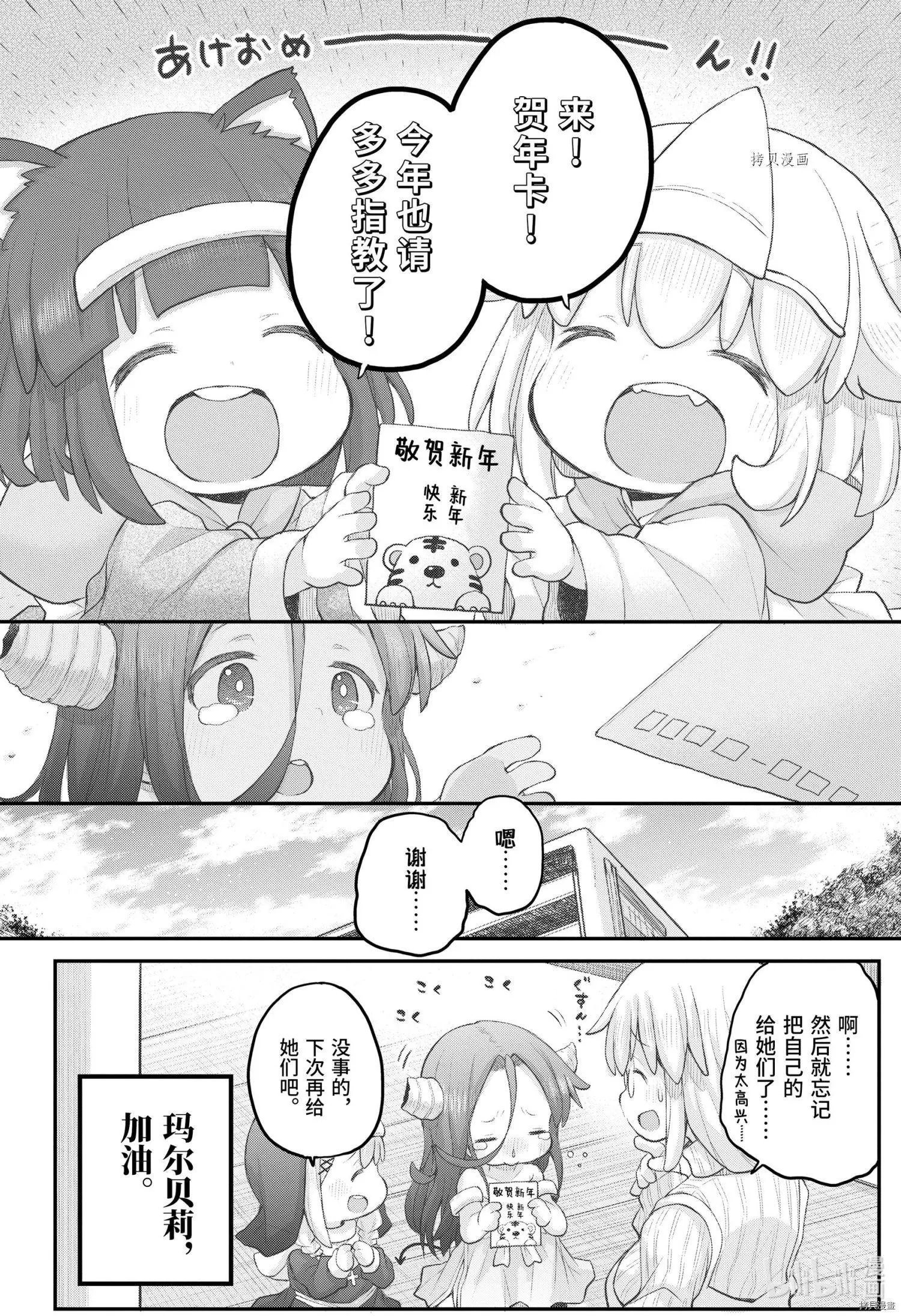 第94话
