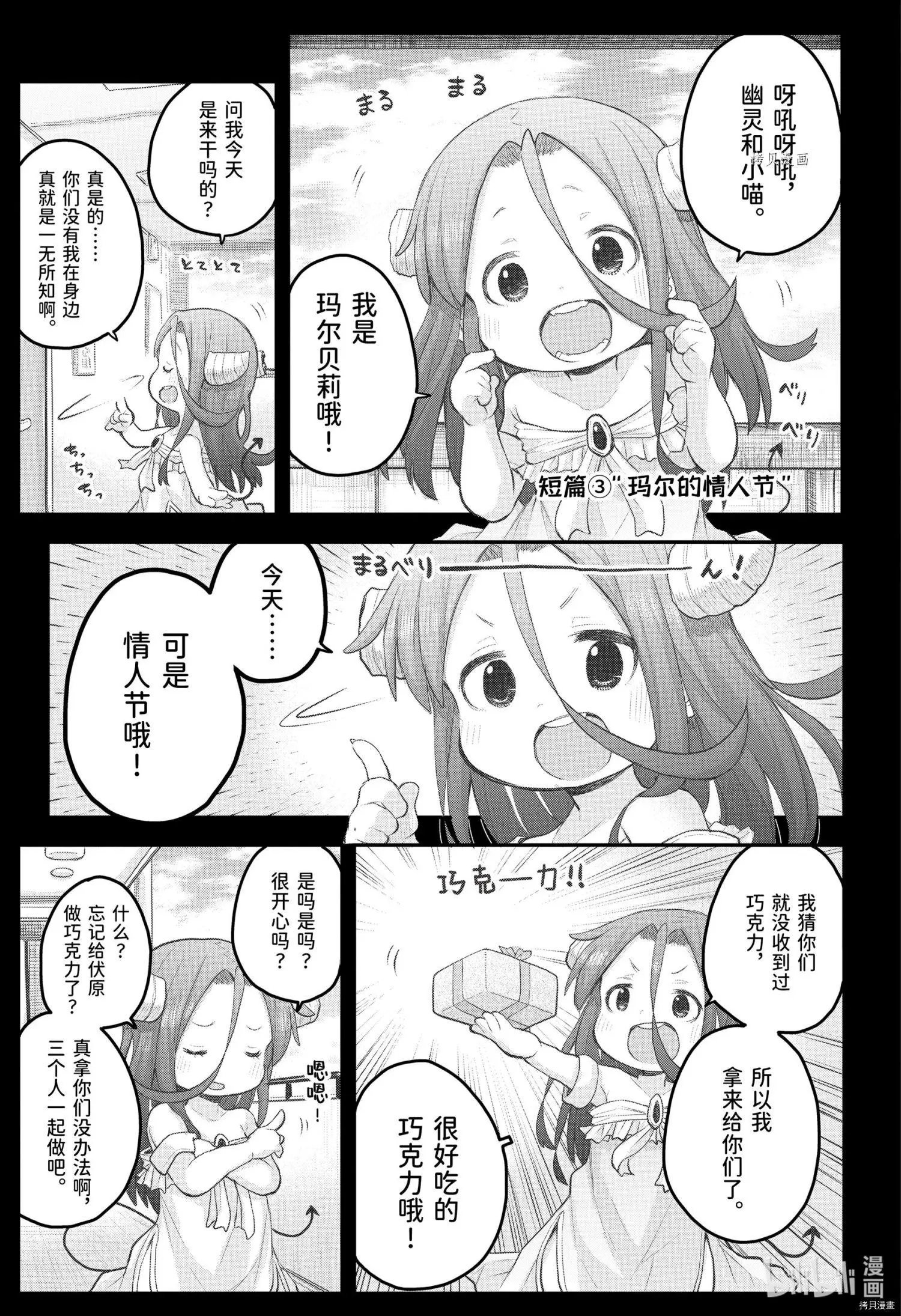 第94话