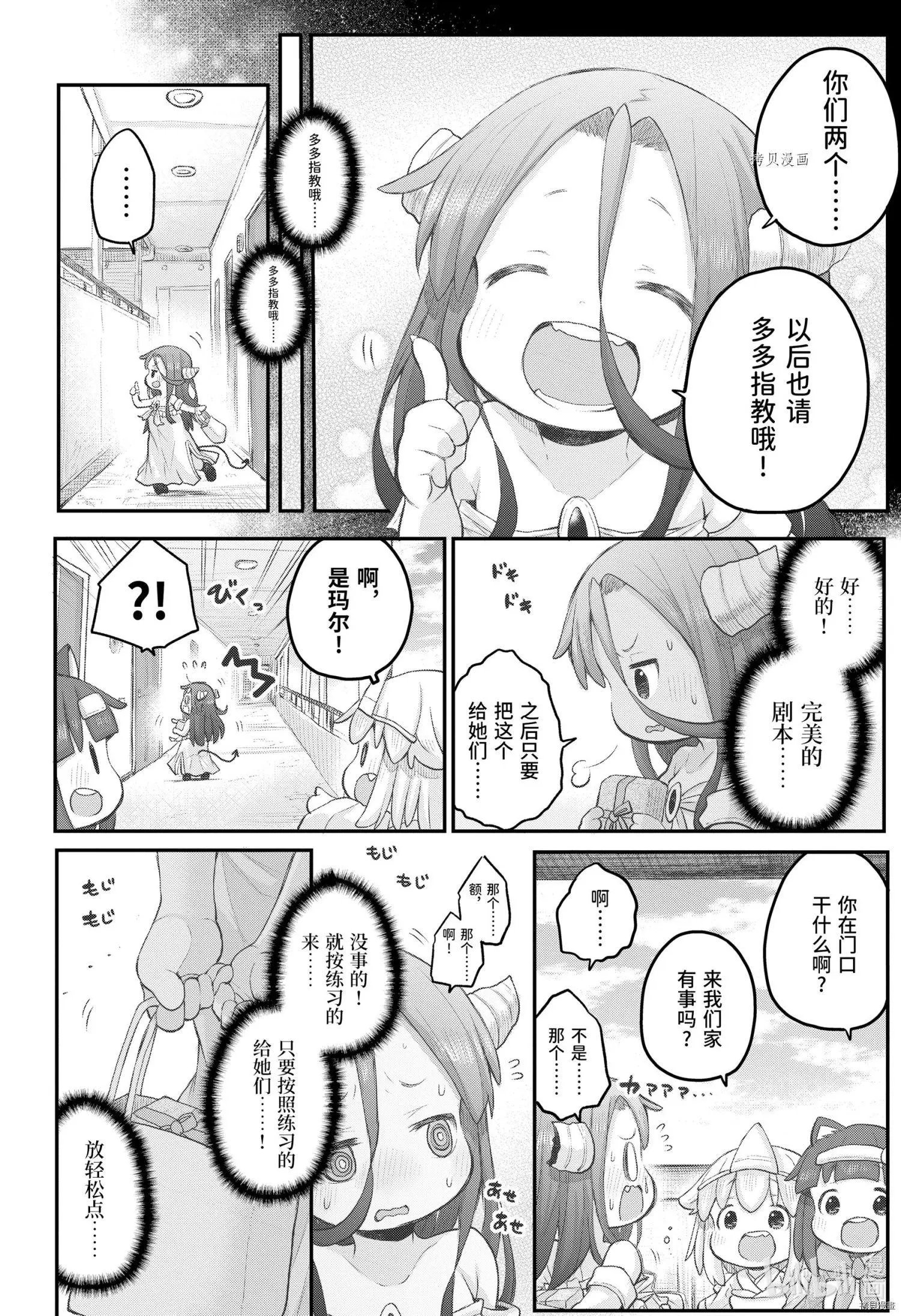 第94话
