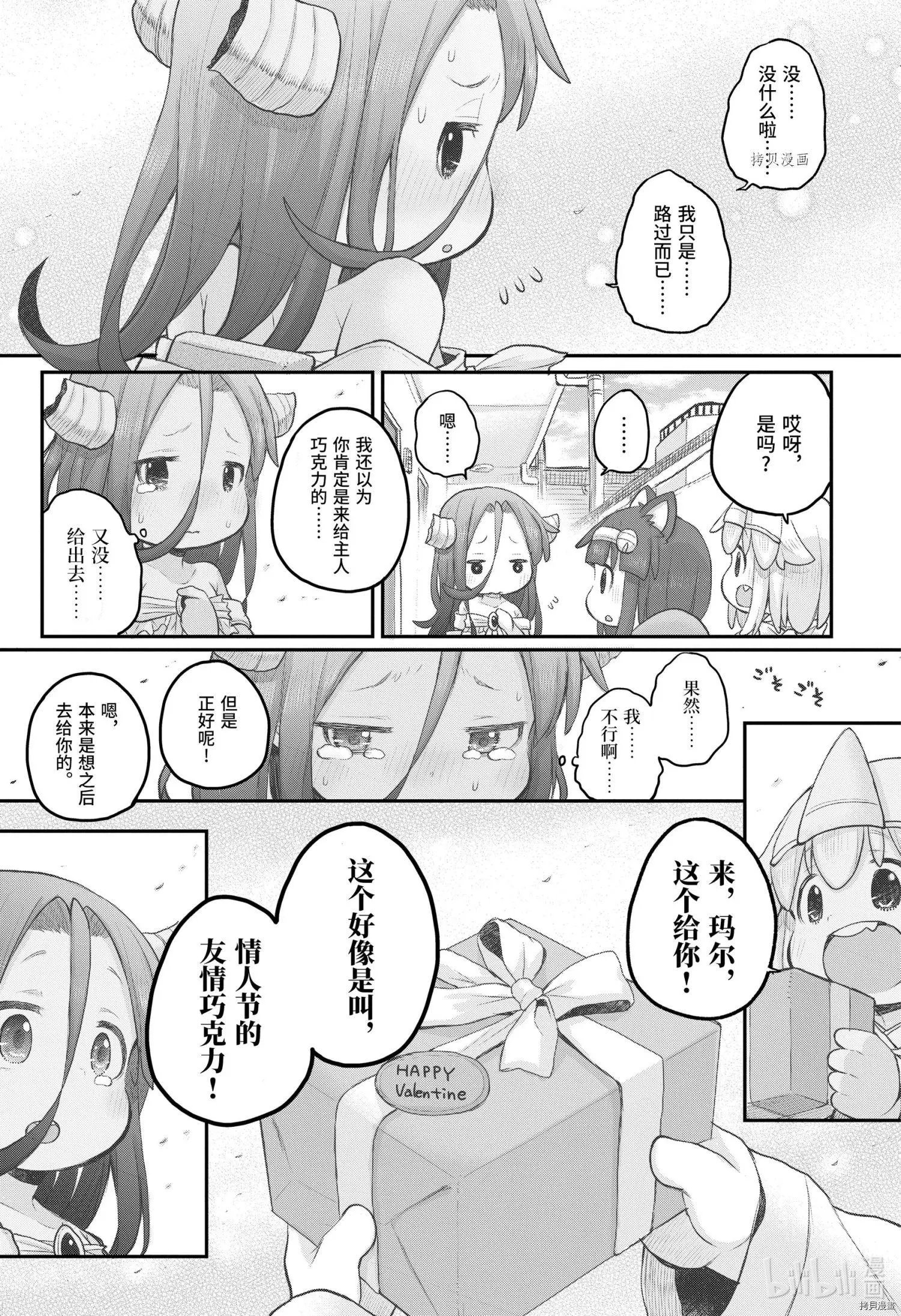 第94话