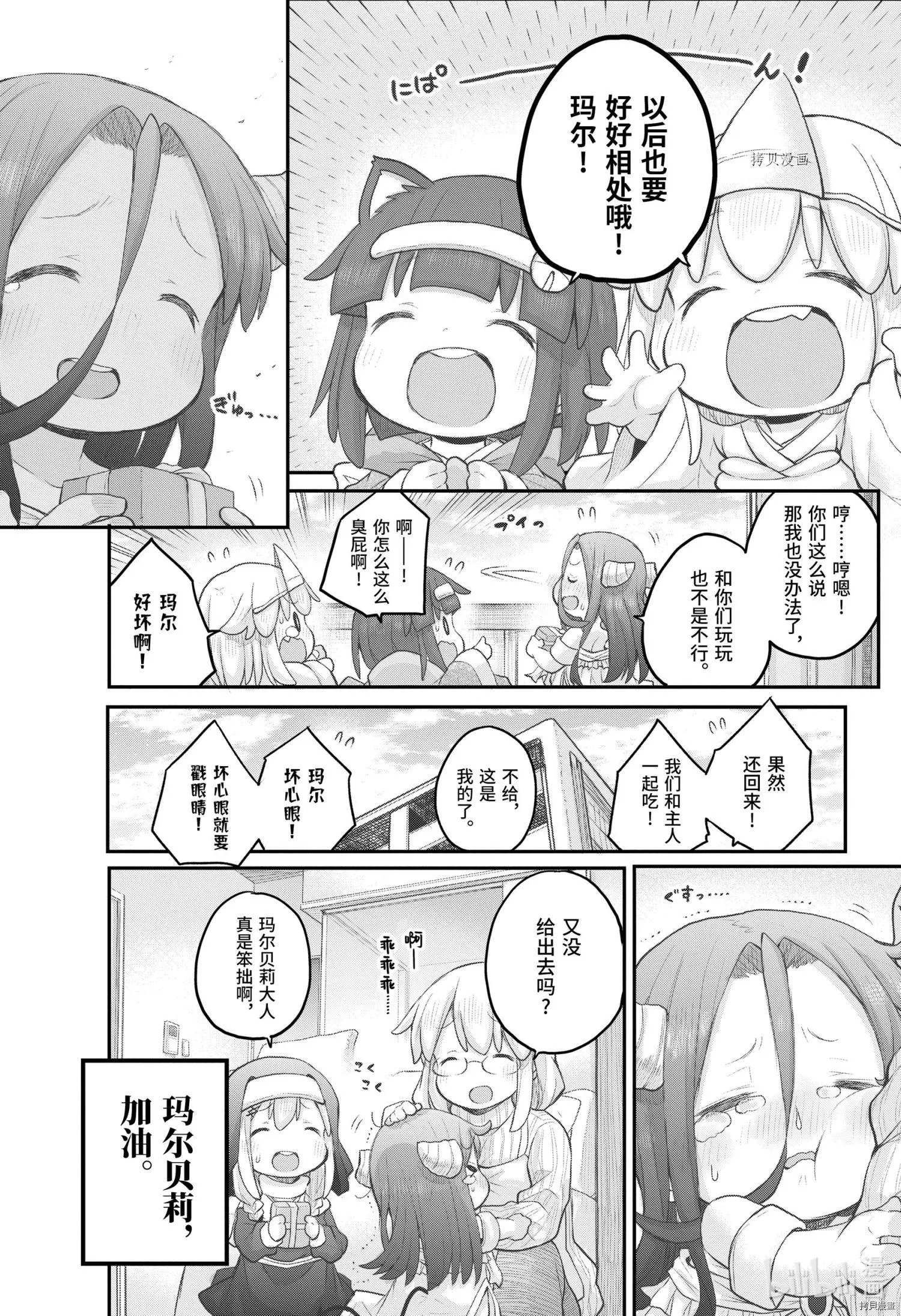 第94话