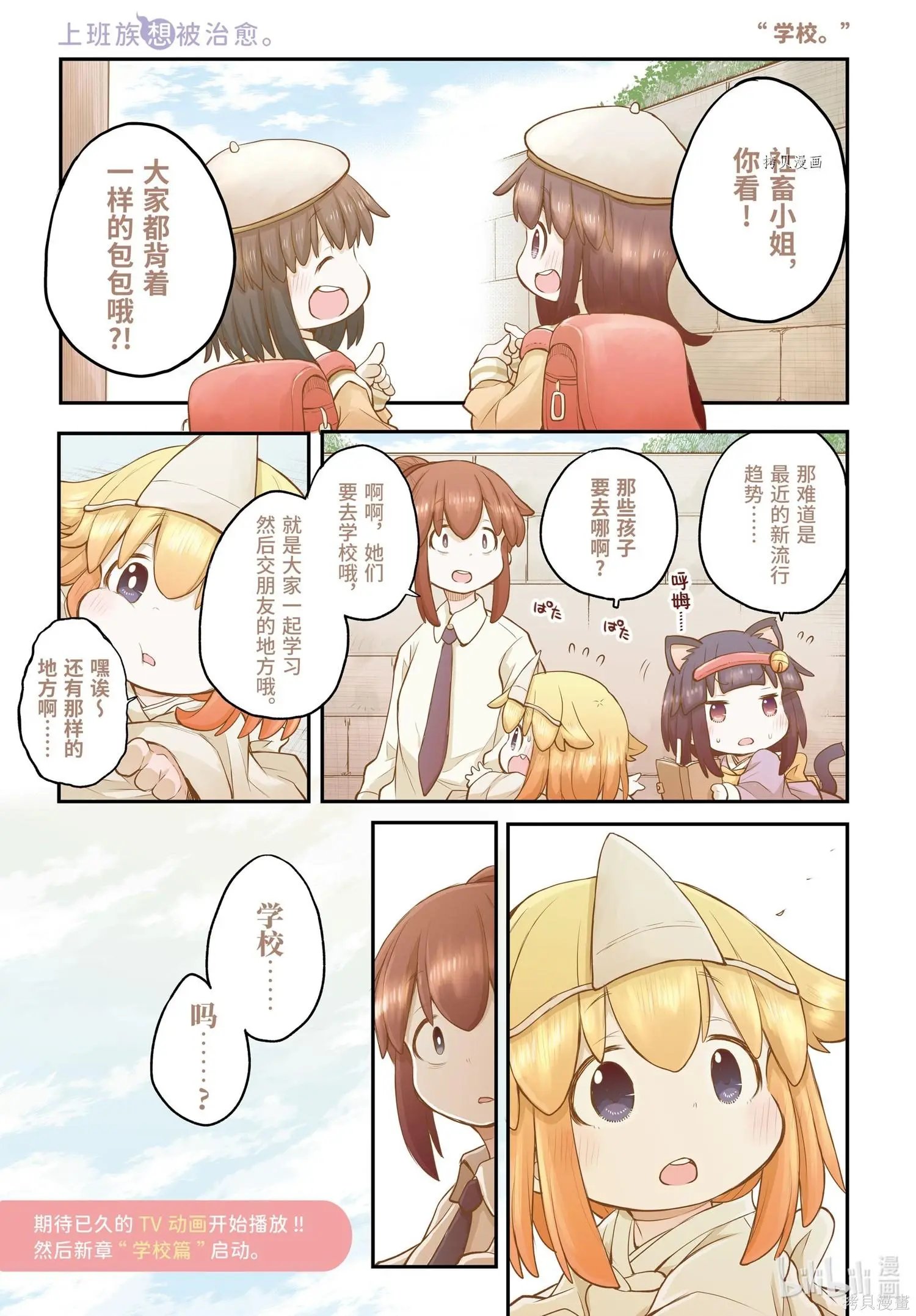 第95话