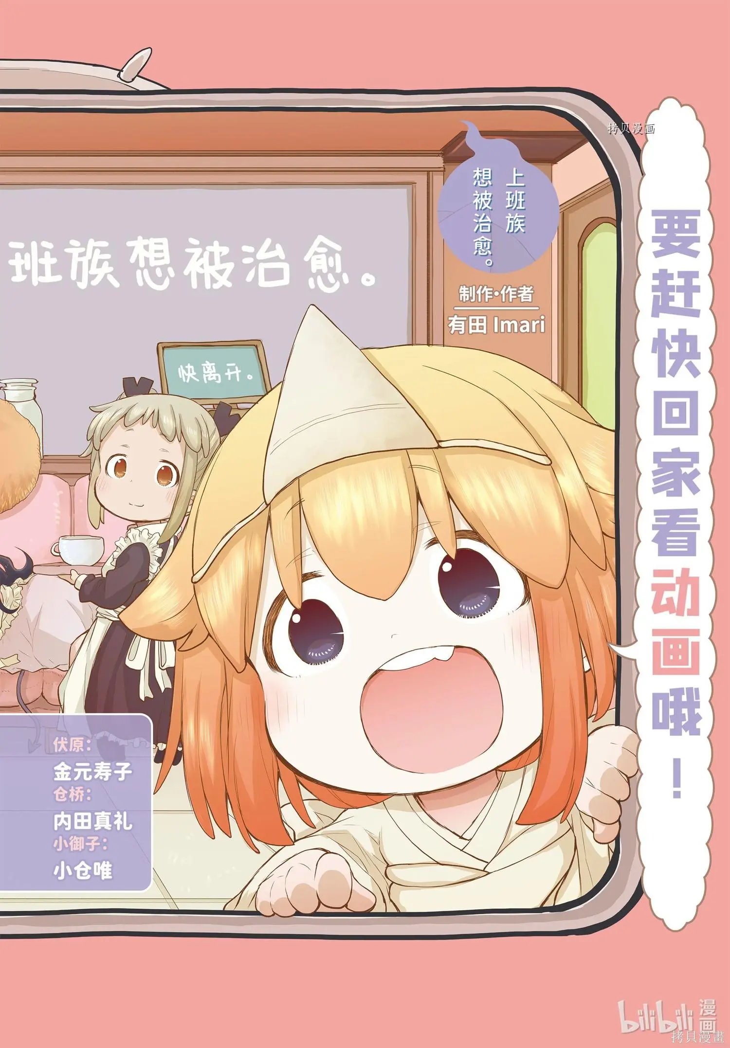 第95话