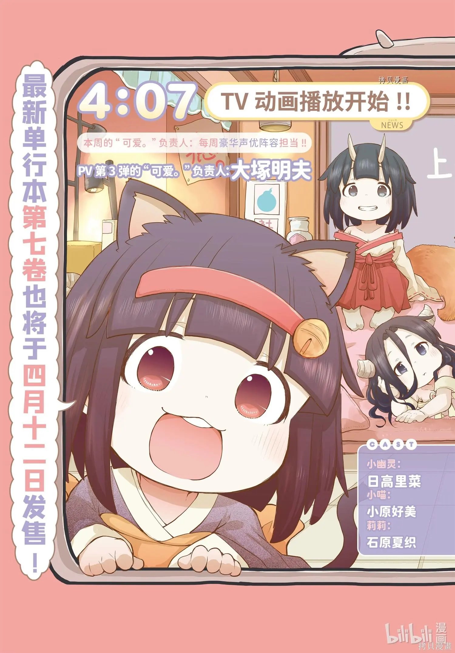 第95话