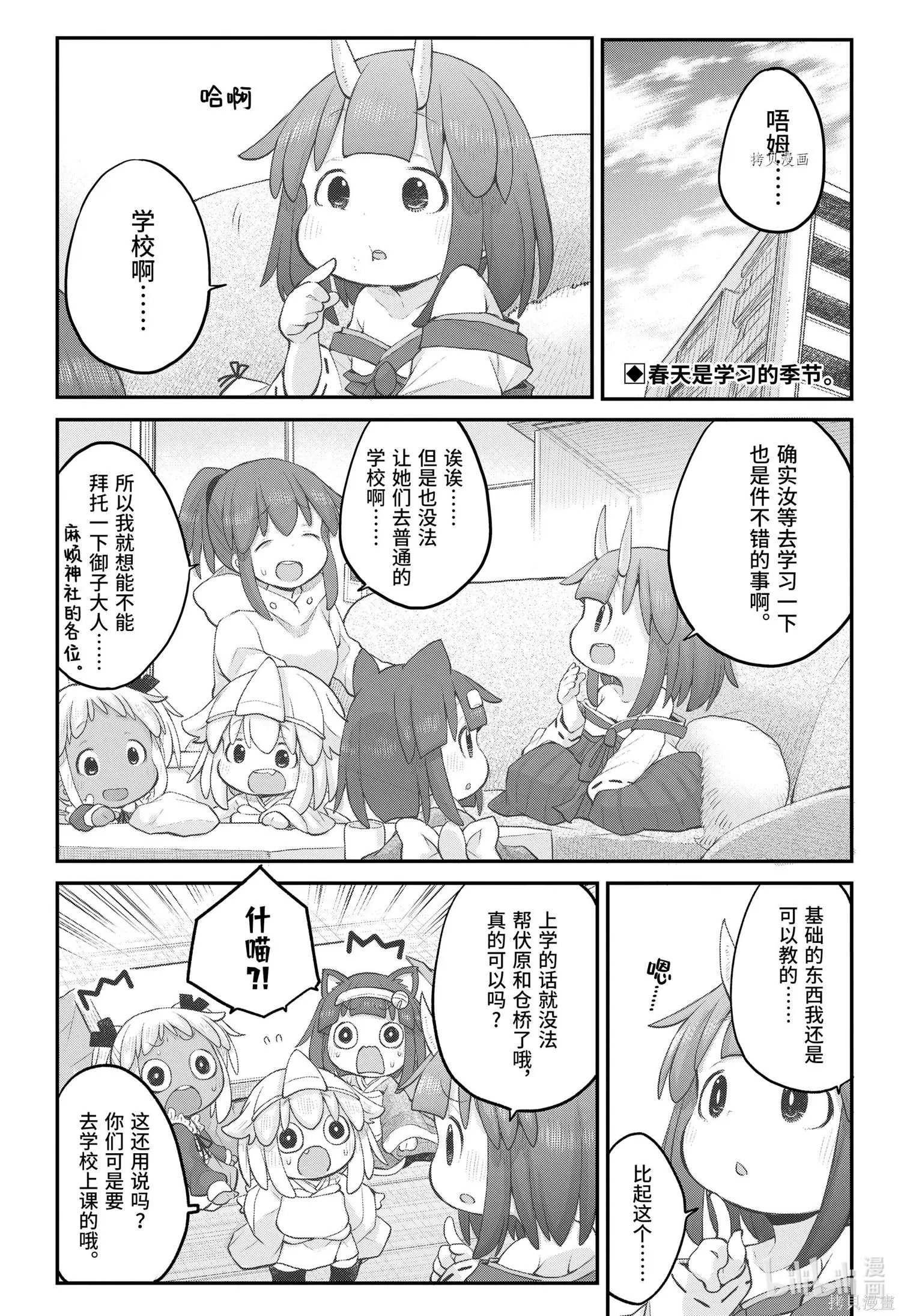 第95话