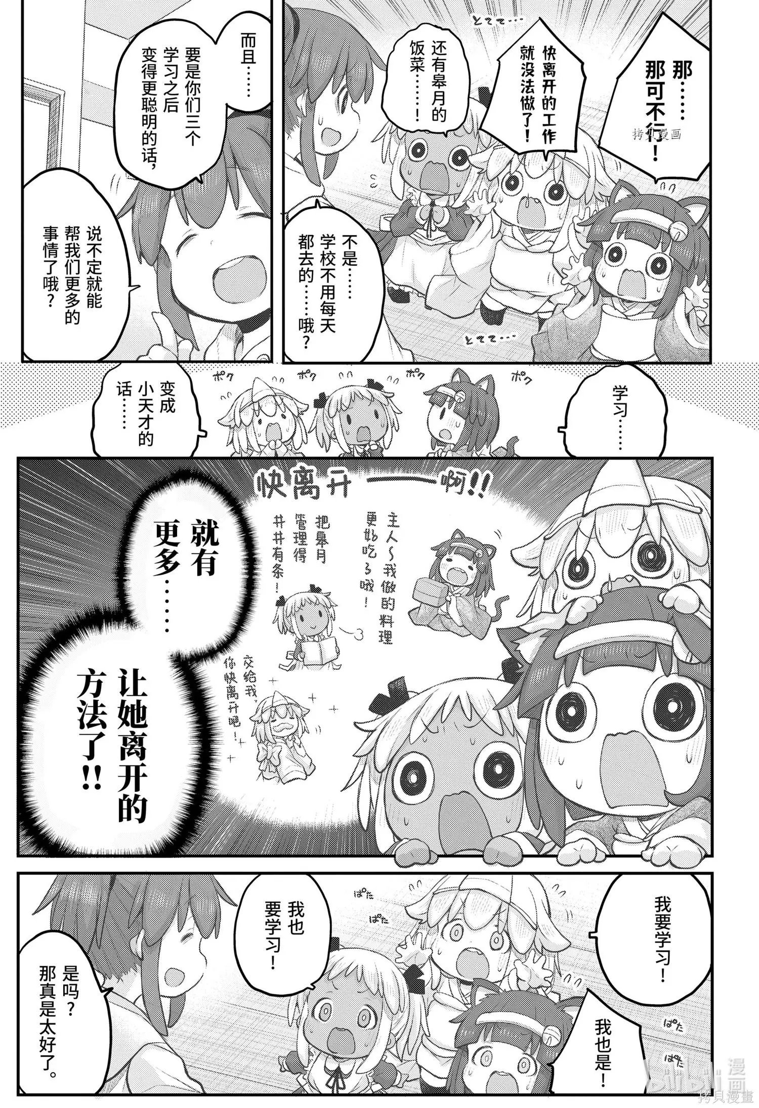 第95话